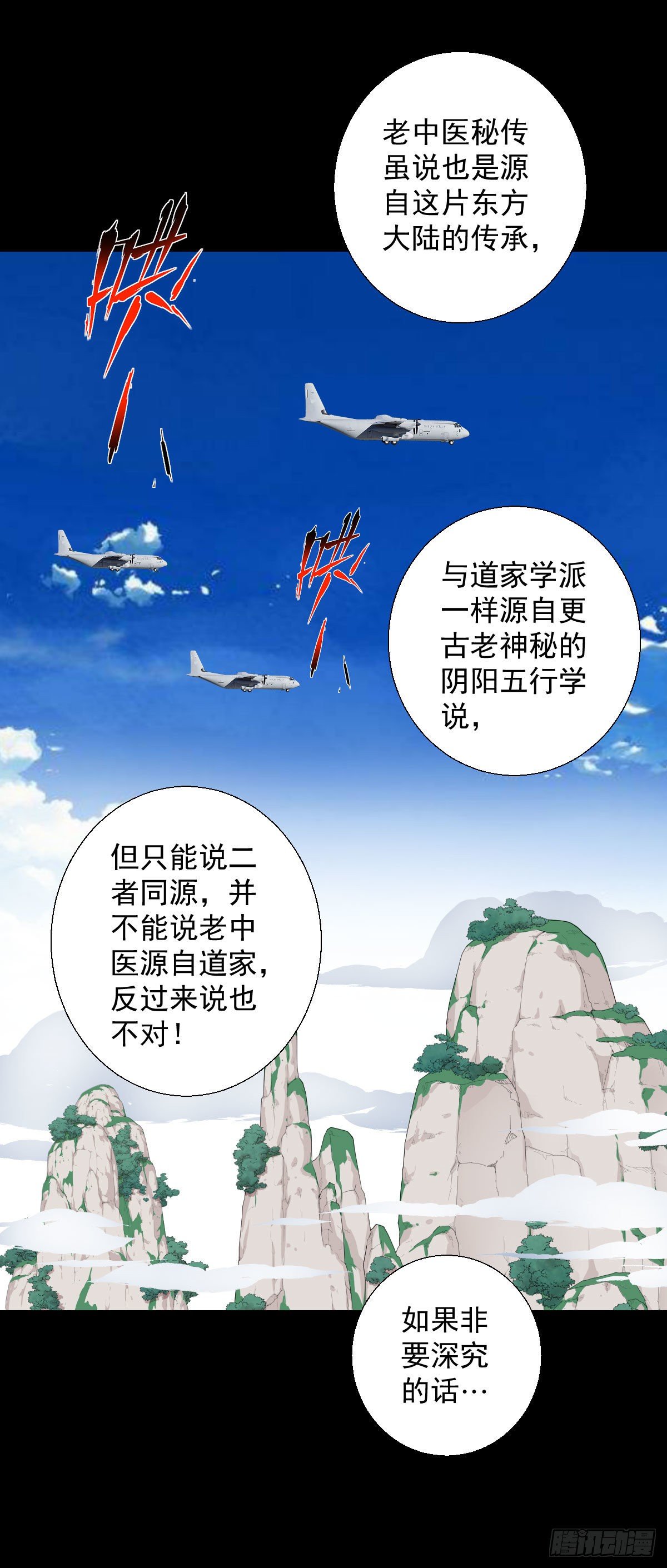 天地门15