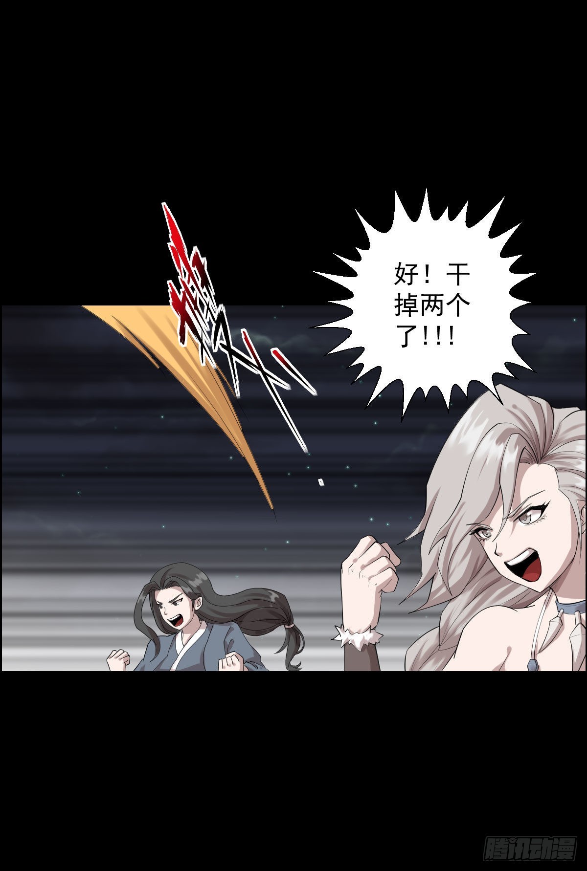 谁埋伏了谁5