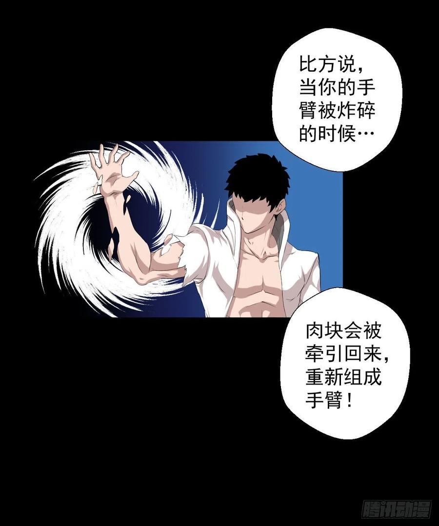 狩猎与陷阱26