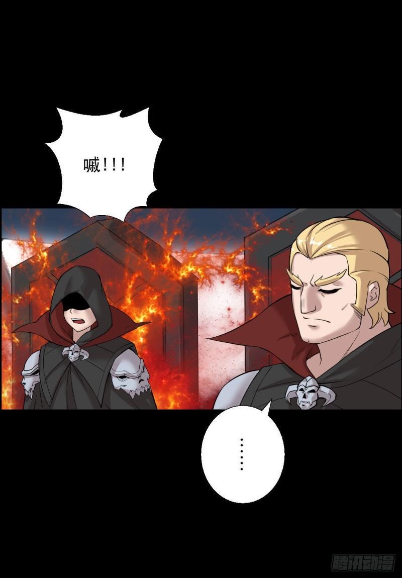 道林与杀戮29