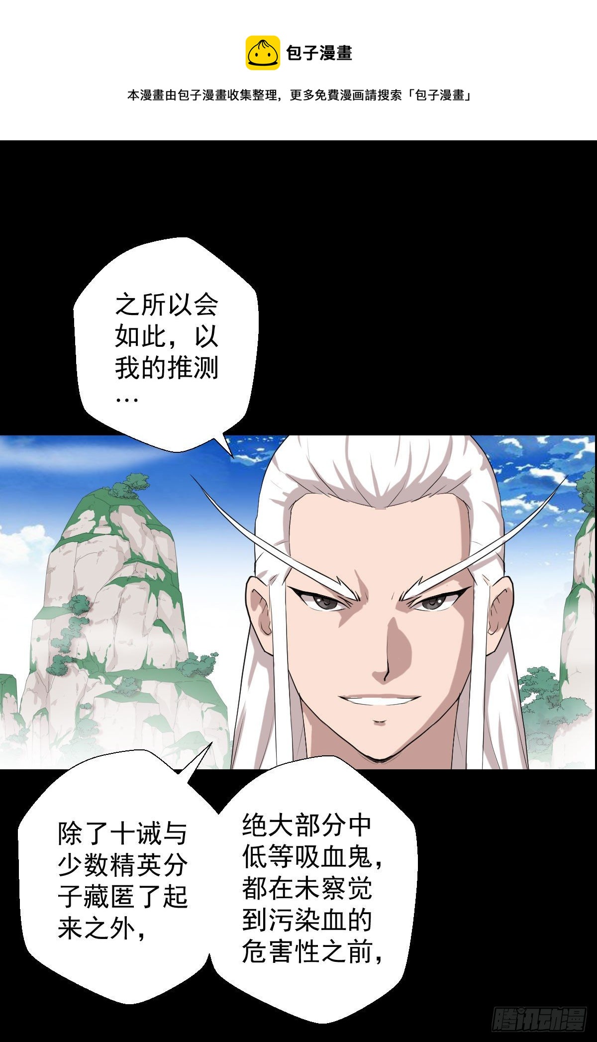 作战会议 二12