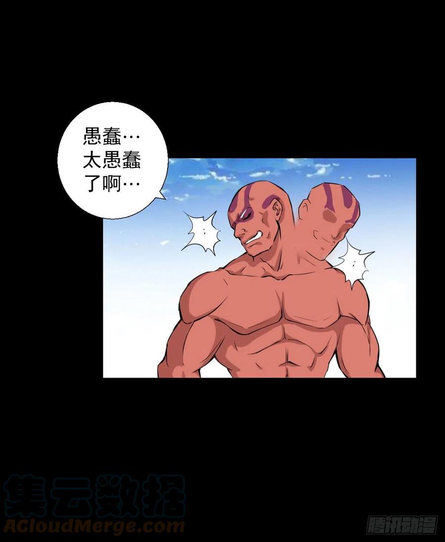 二阶对二阶15