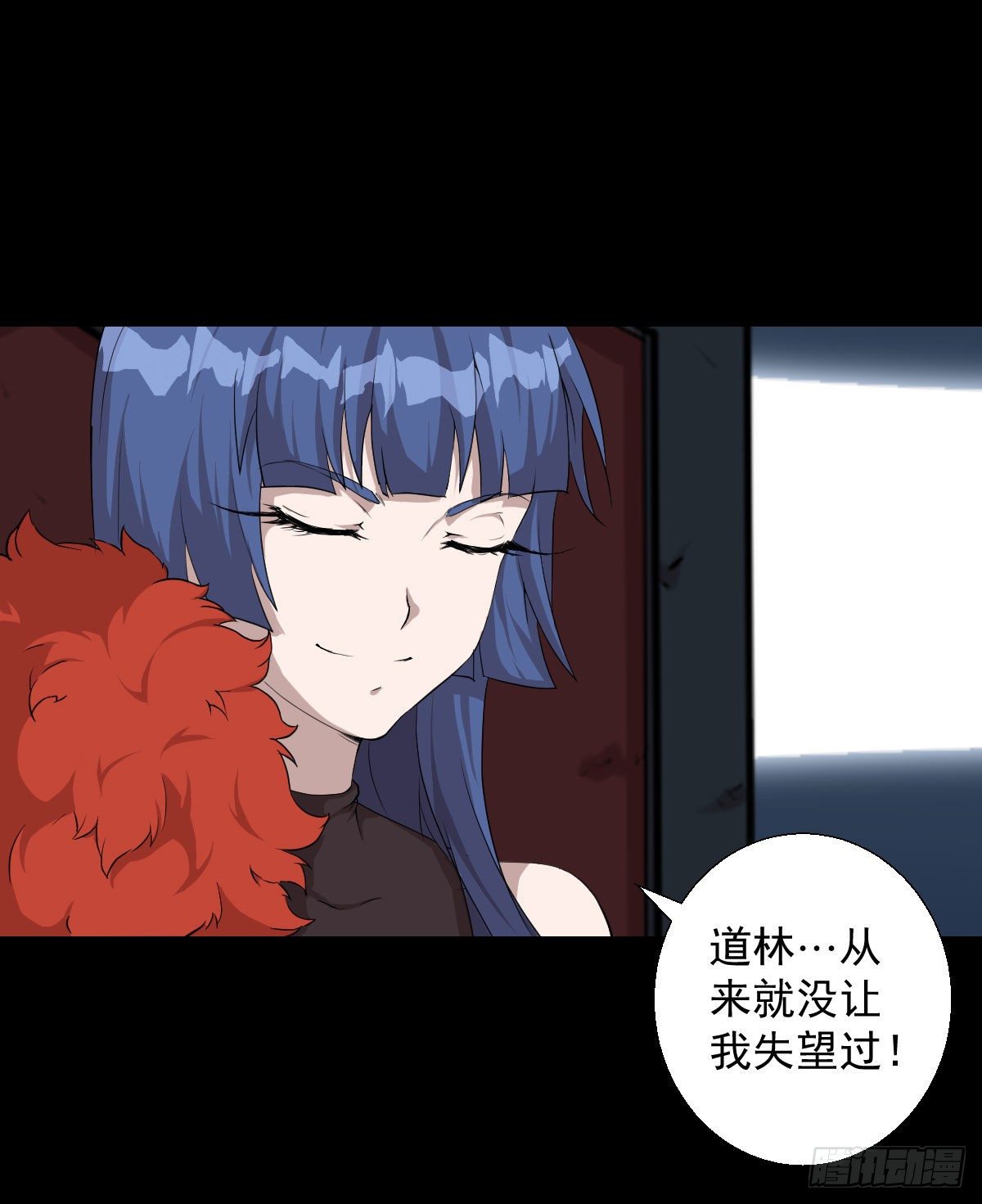 真红法典40