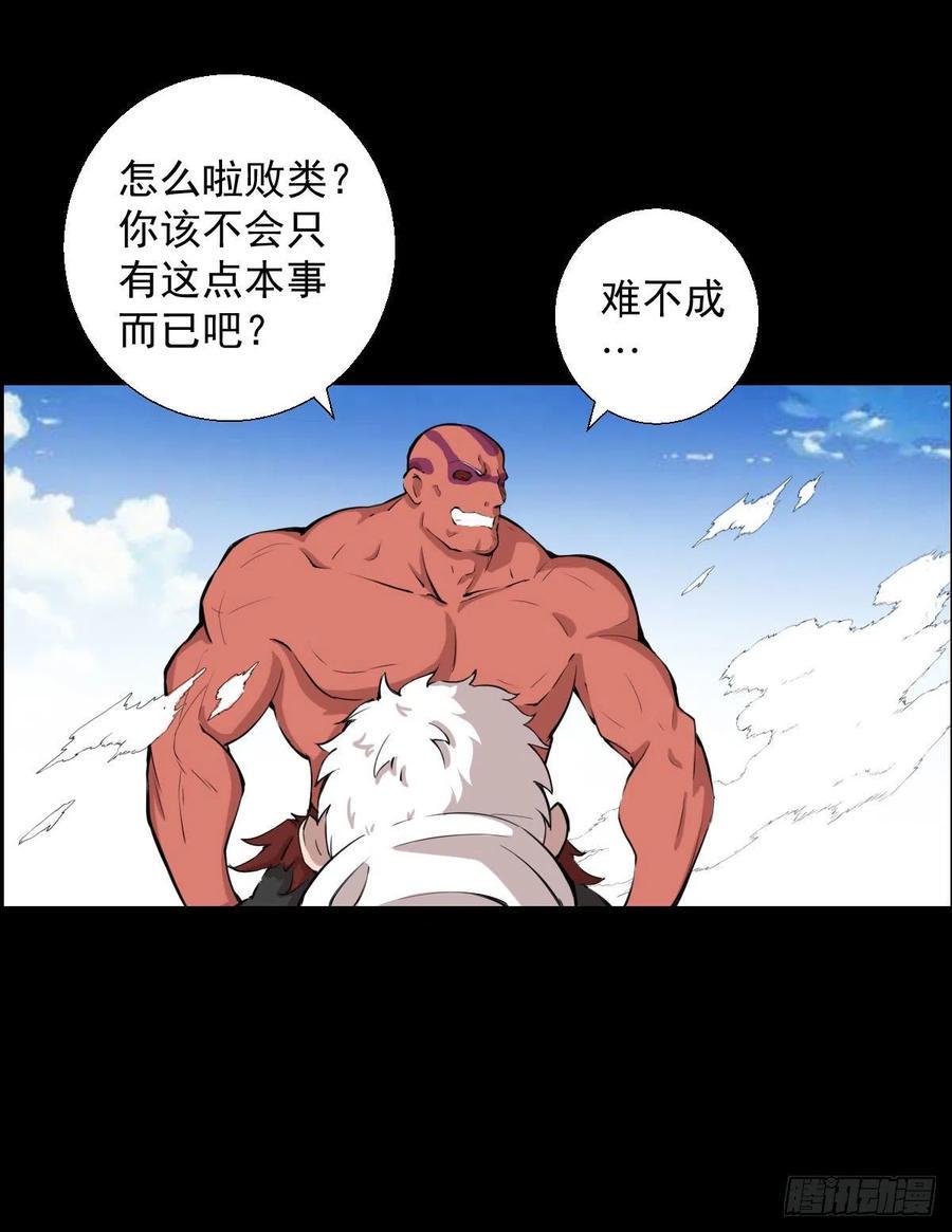 绝对的力量2