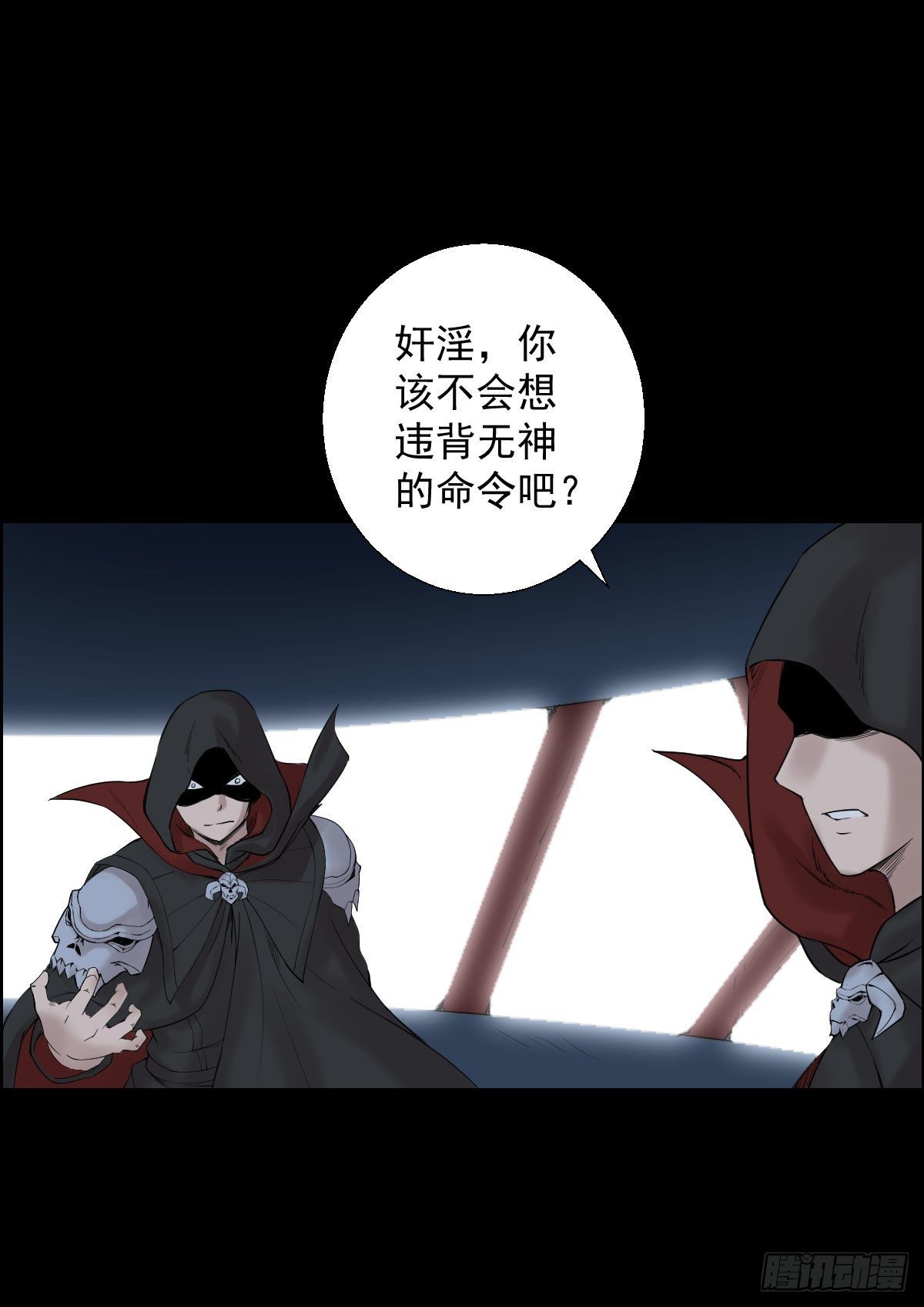 作战会议22