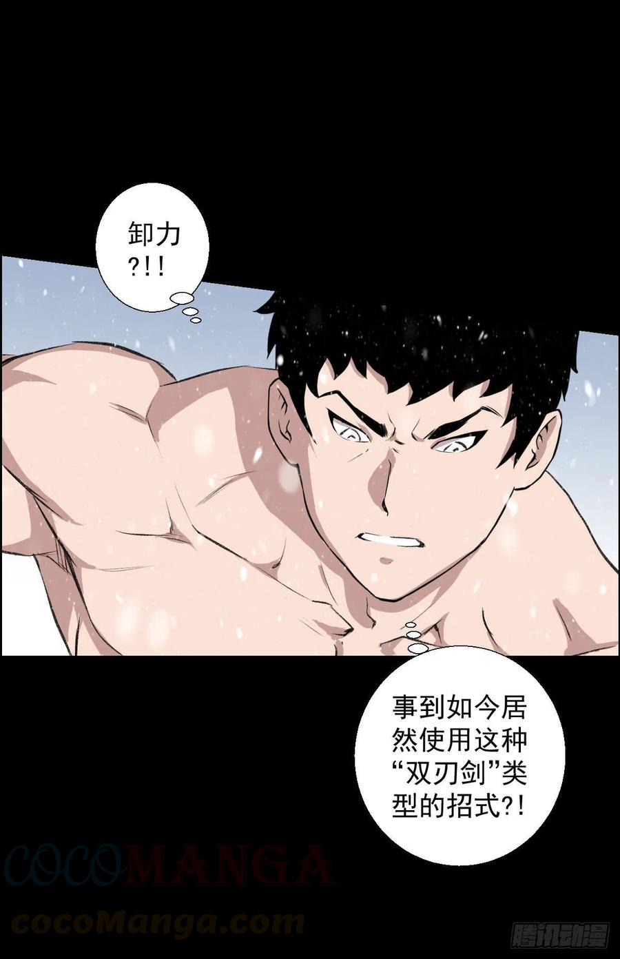 道家缠丝劲 三3