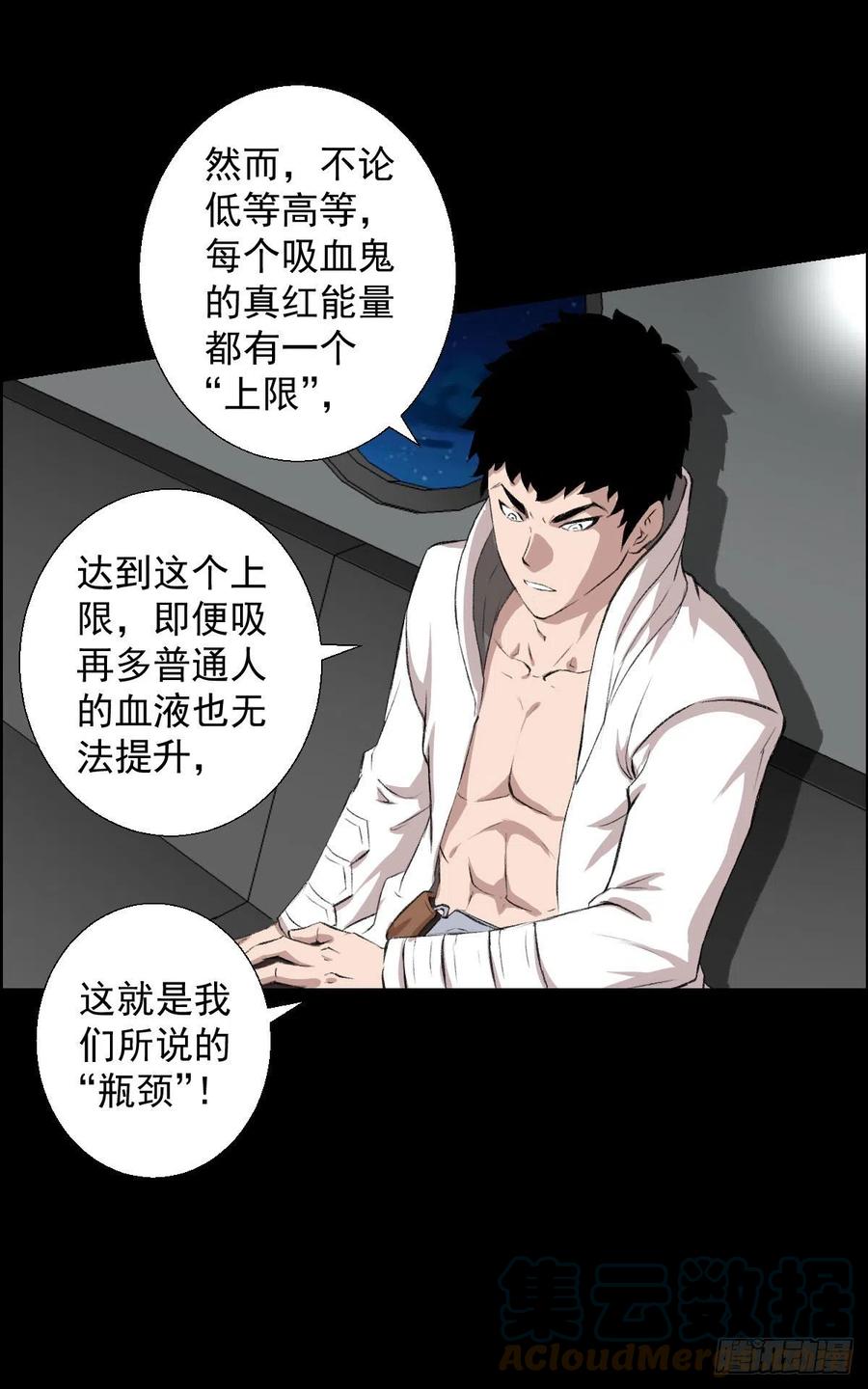 真红二阶6