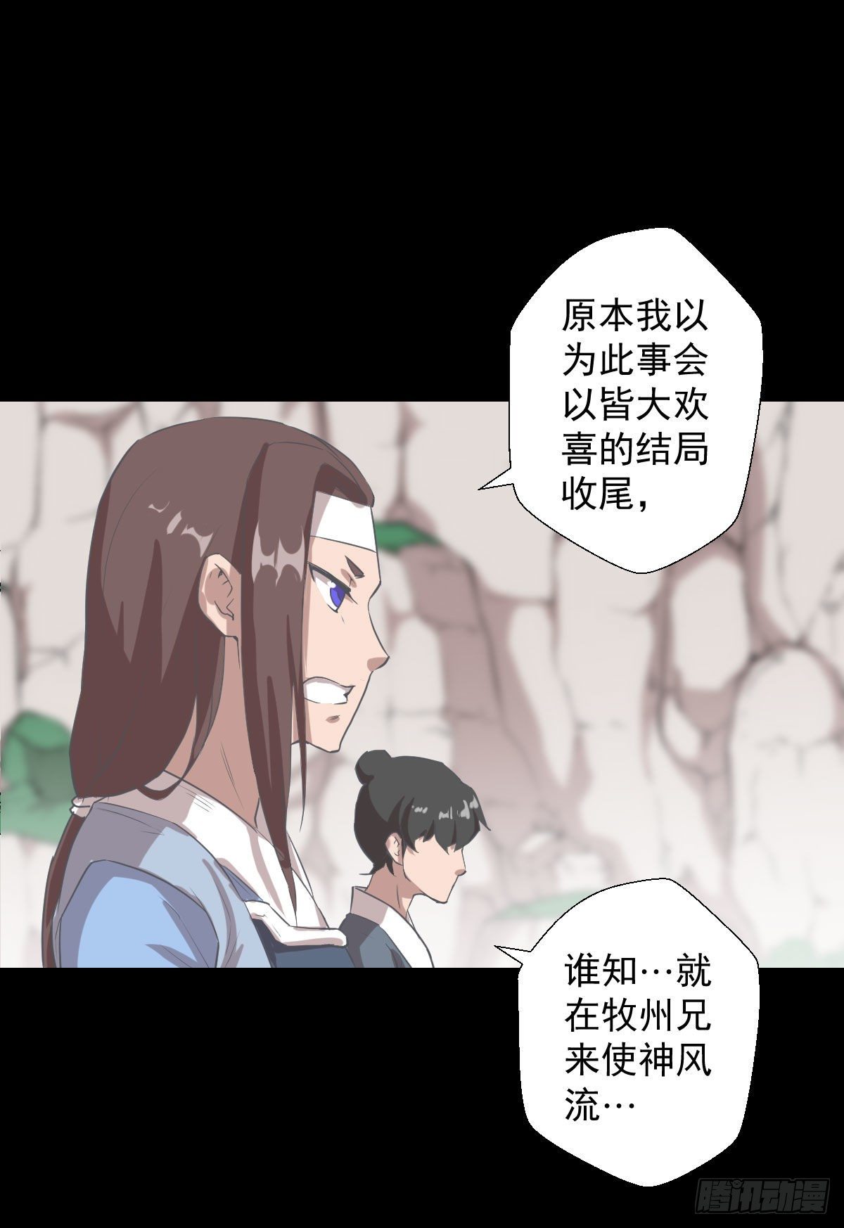 神风秘闻 二30