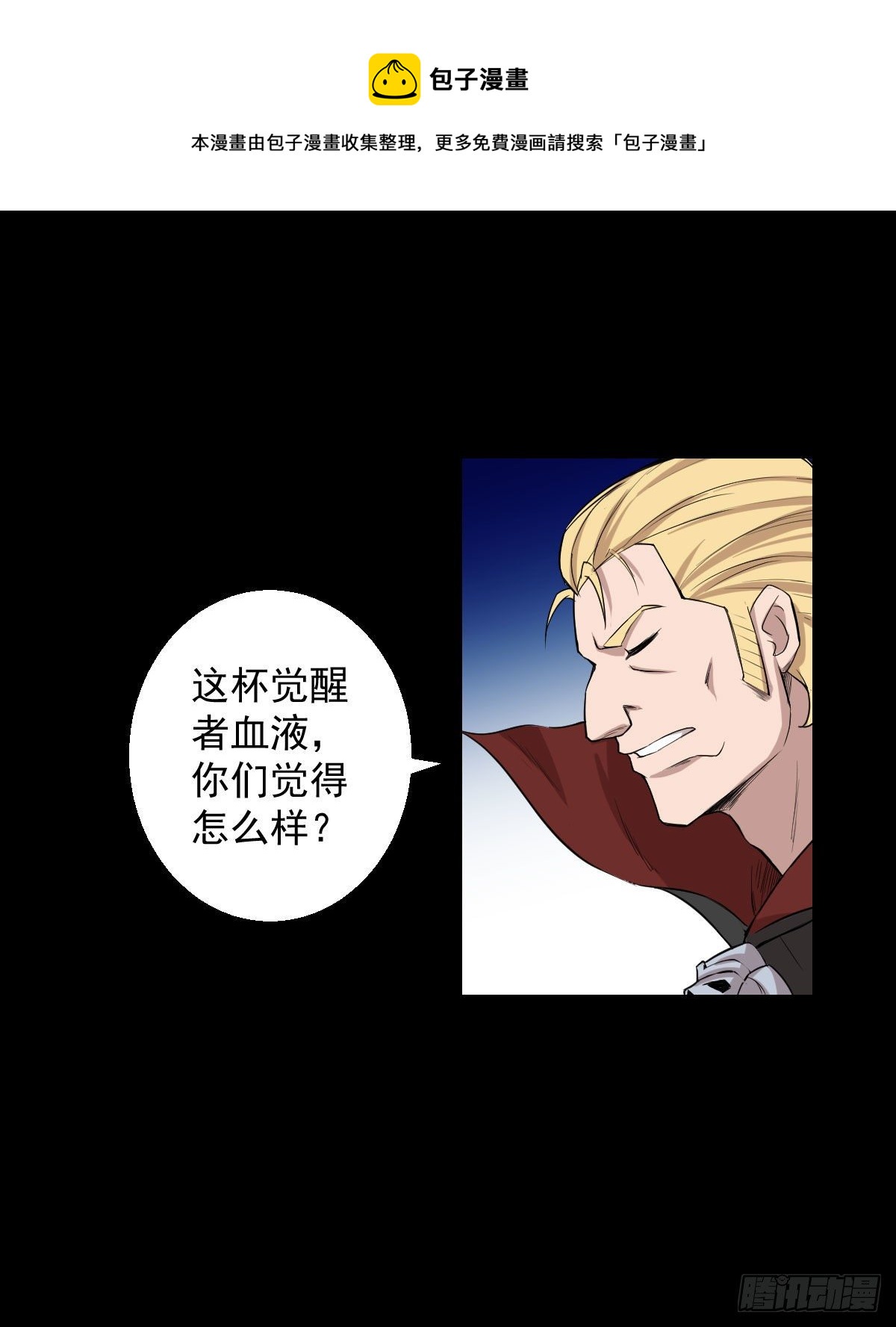 恭迎师祖28