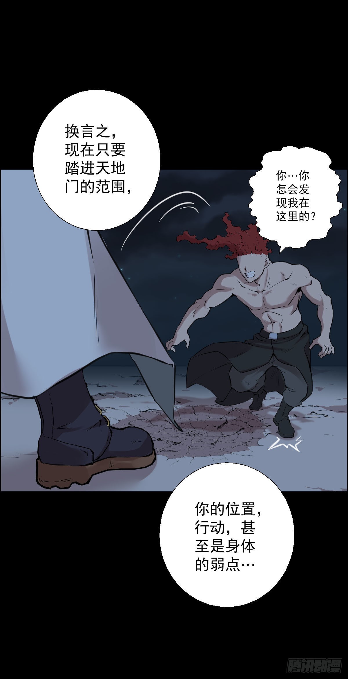 第一步棋 二24