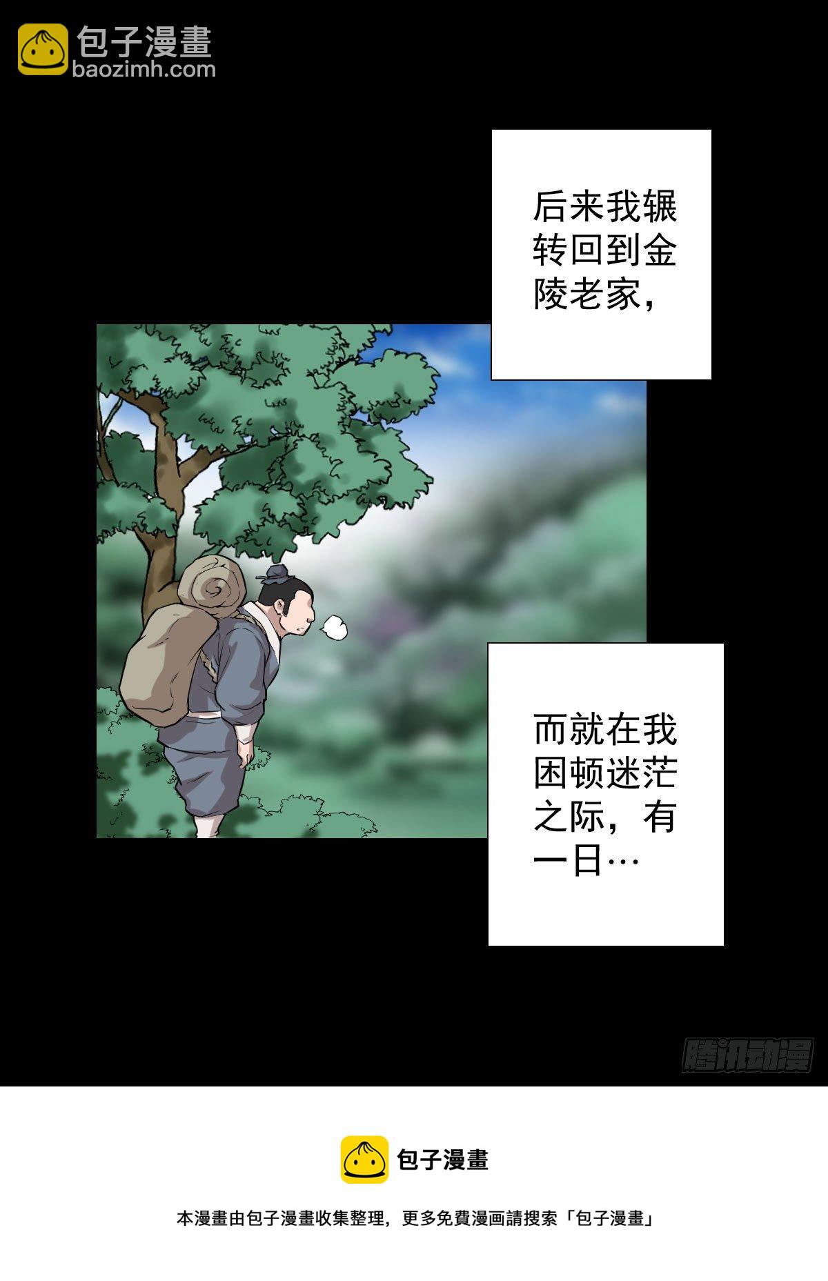 首之林8