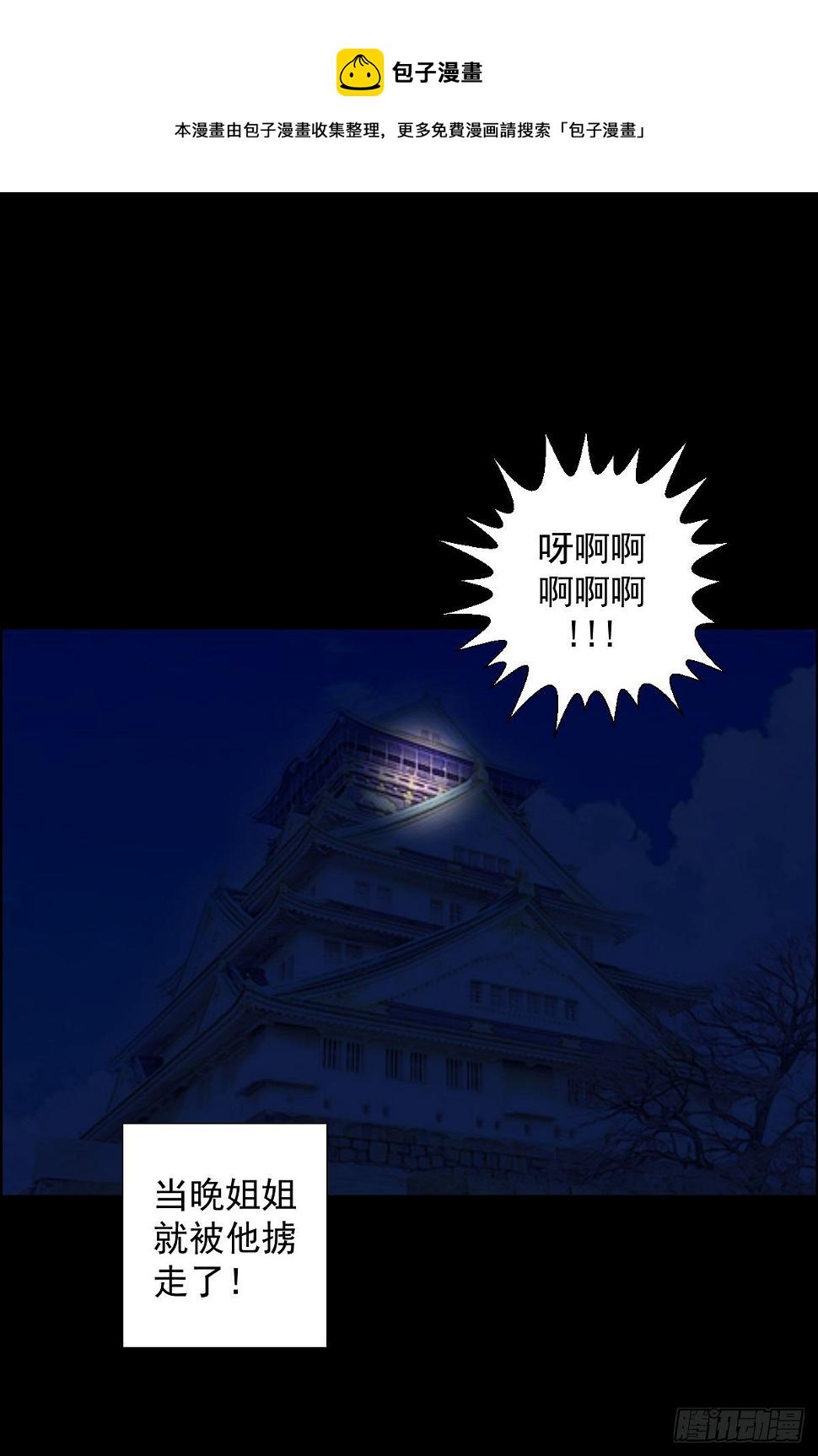 镇教之宝0