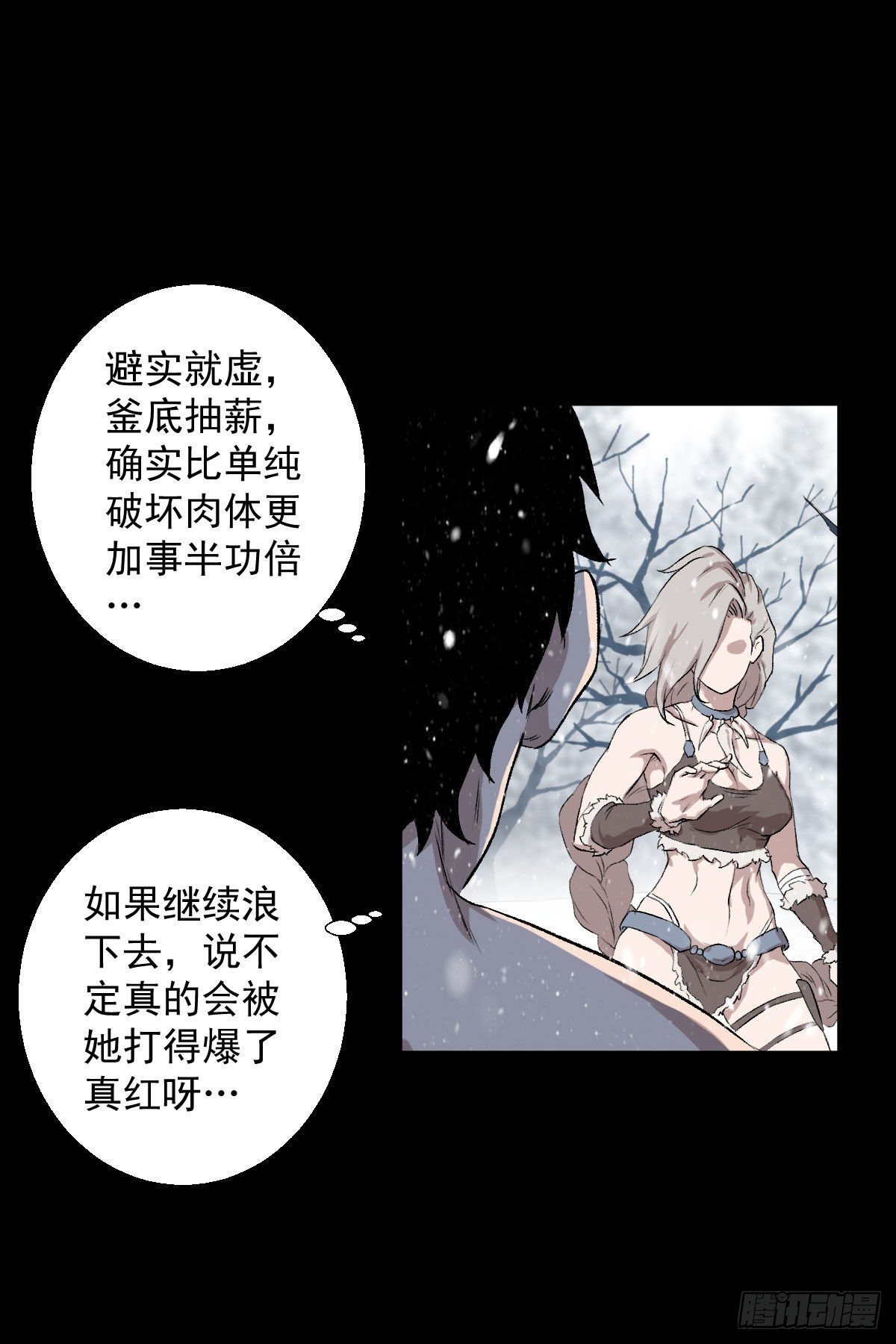 第二回合41