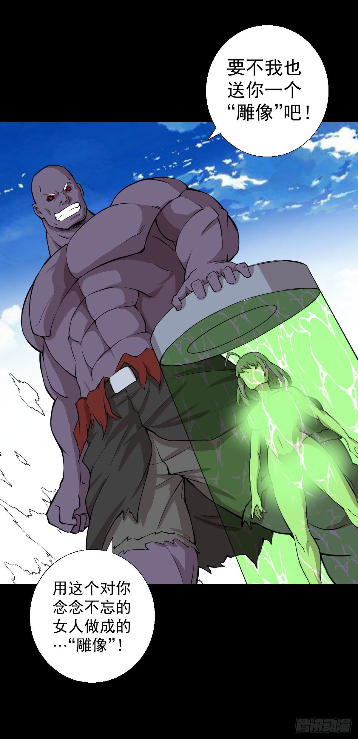 一尊雕像23