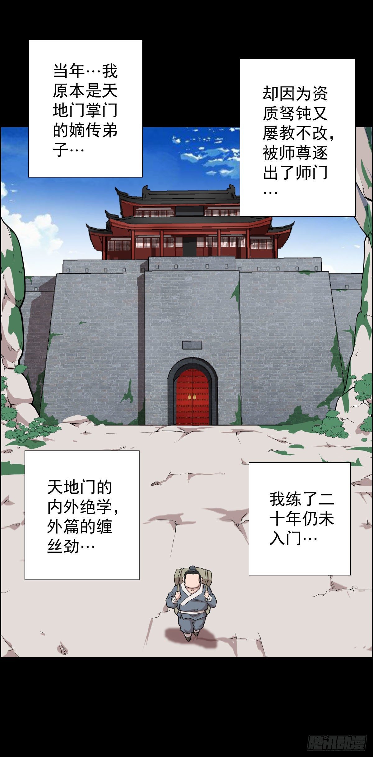 首之林6