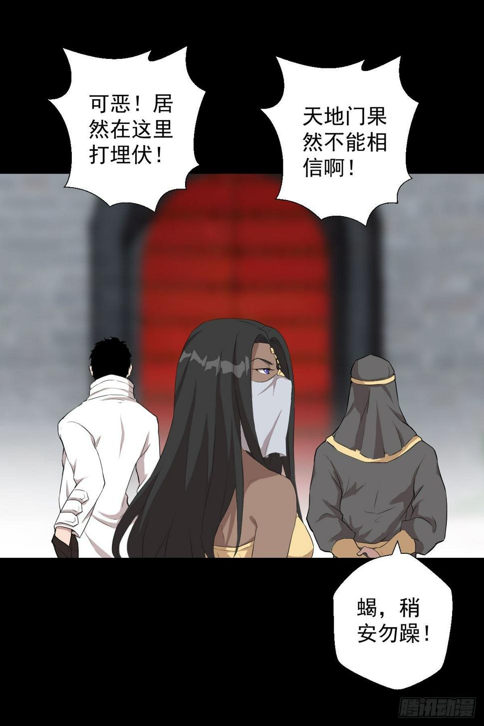 不得入内1