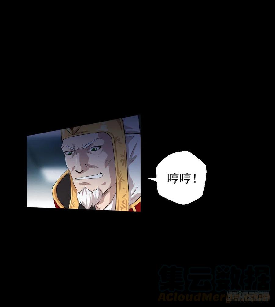 熊三21