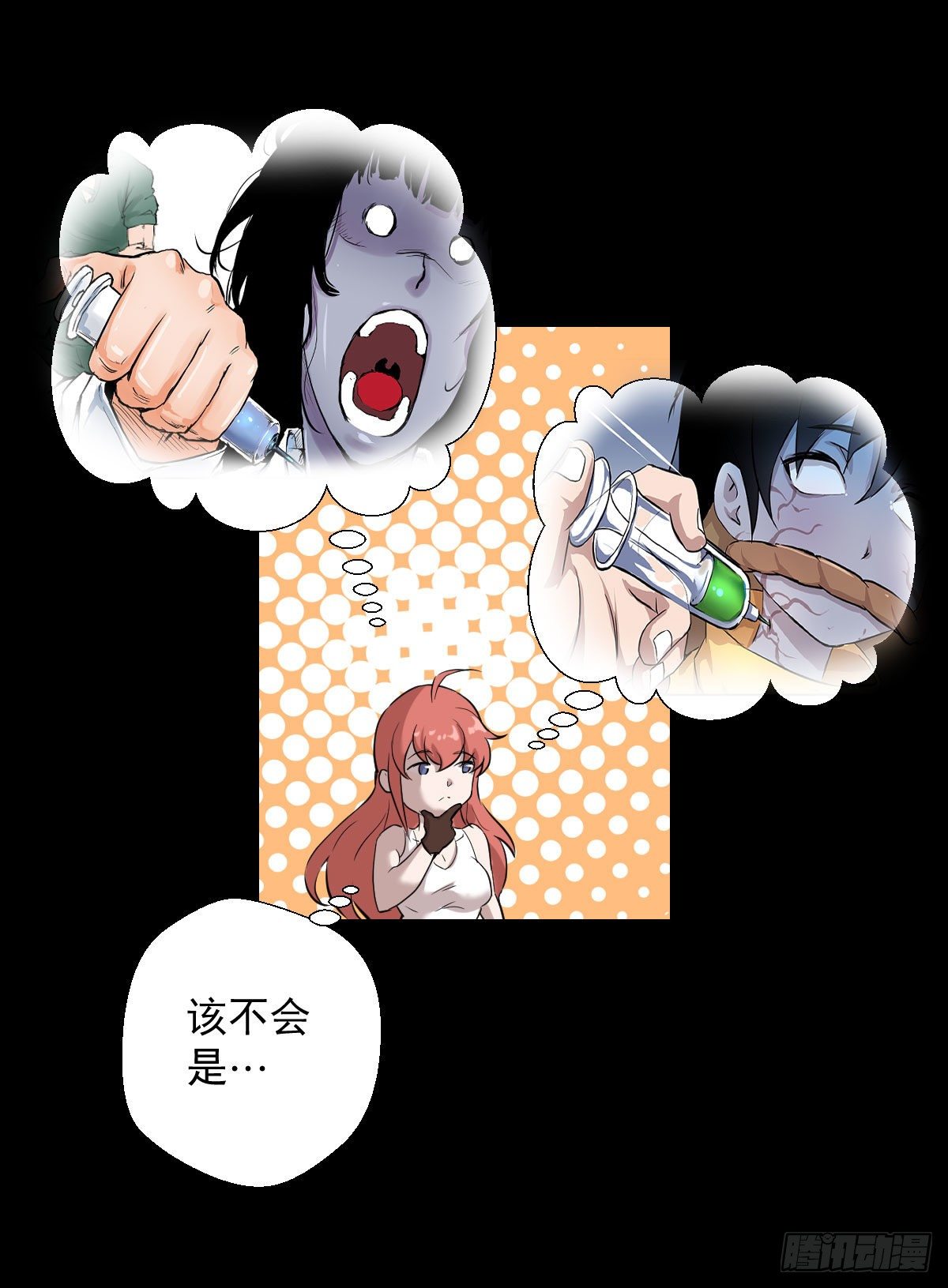 无神的战书9