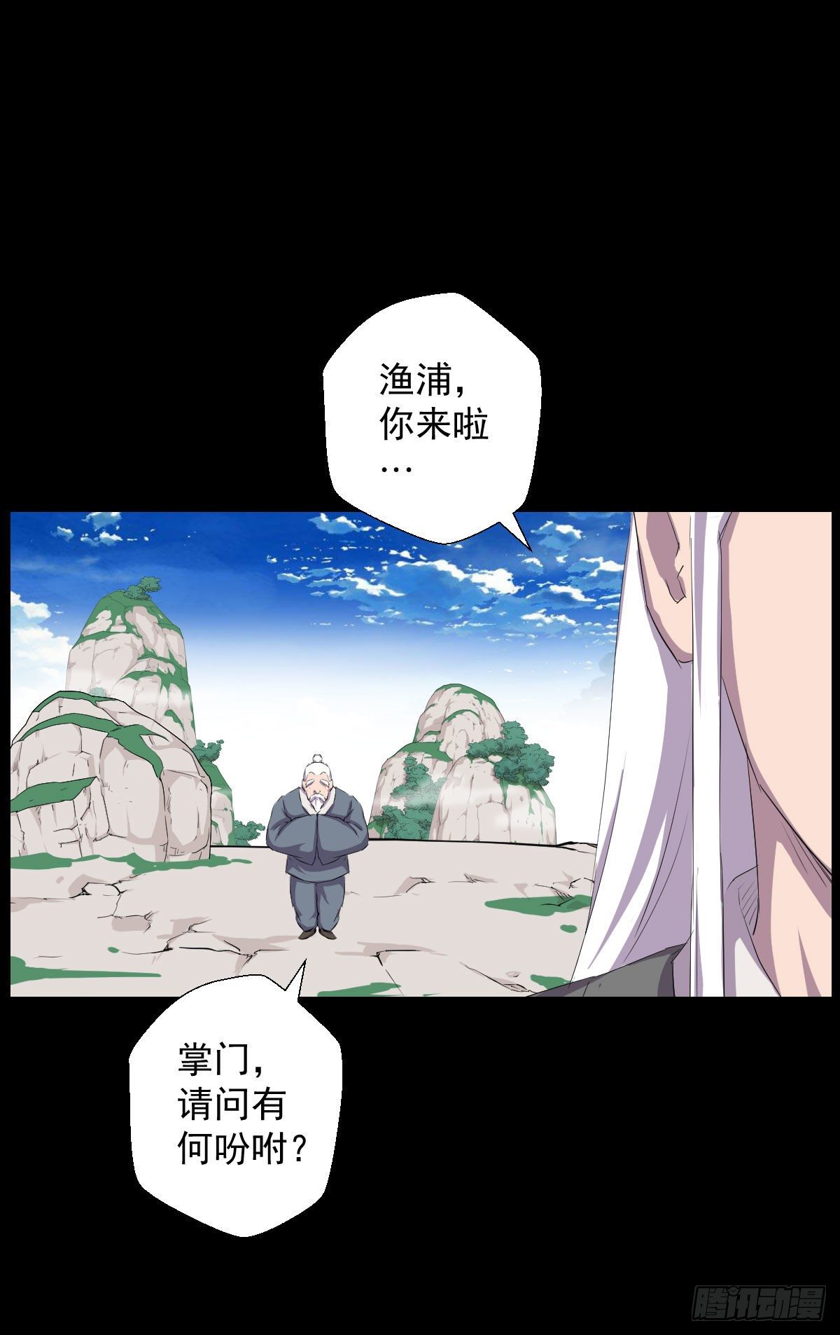天地门 二13