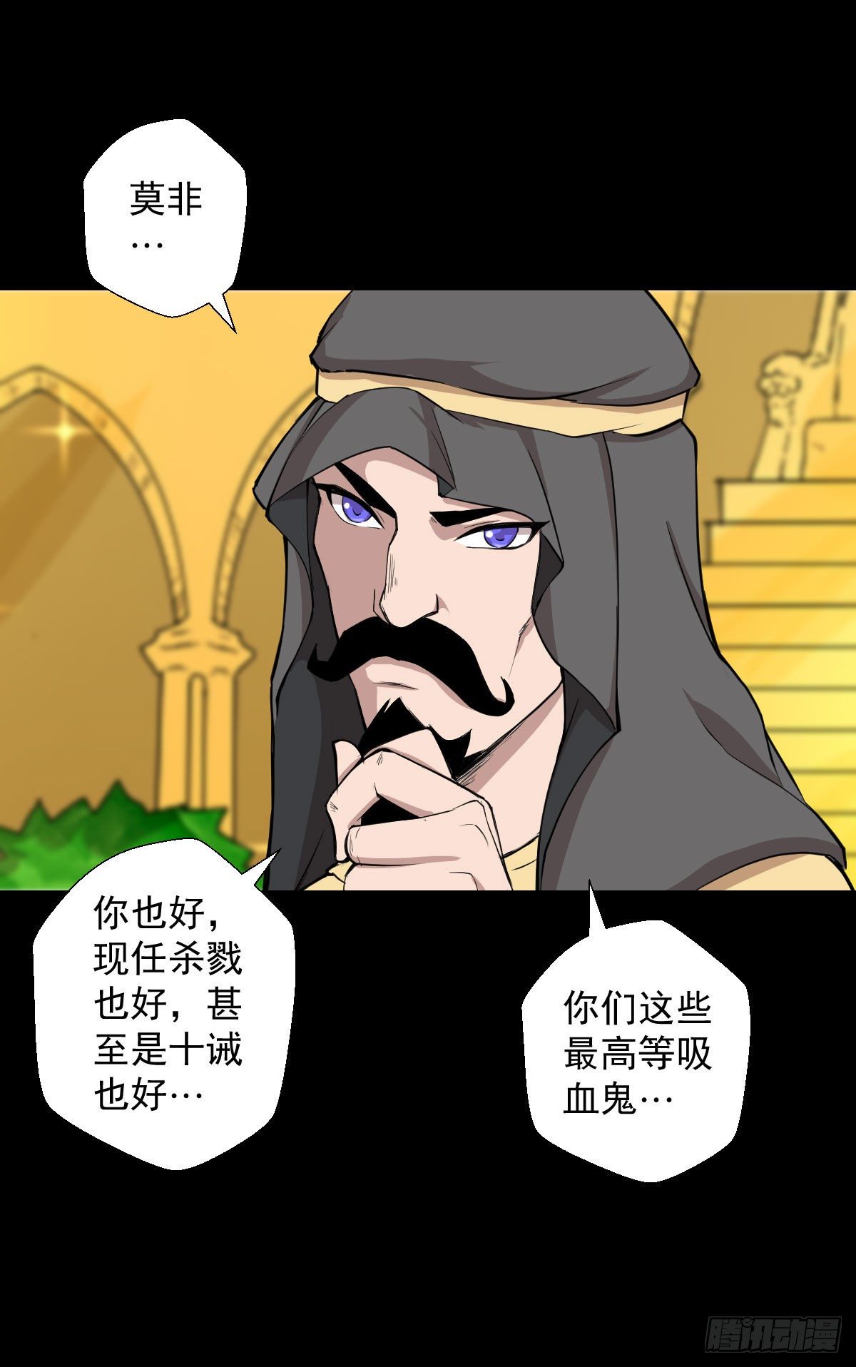 真红法典 二2