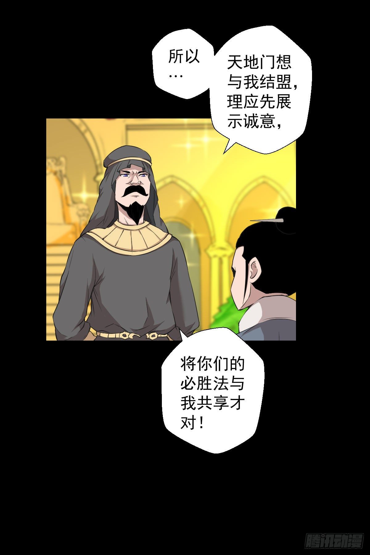 必胜之法37