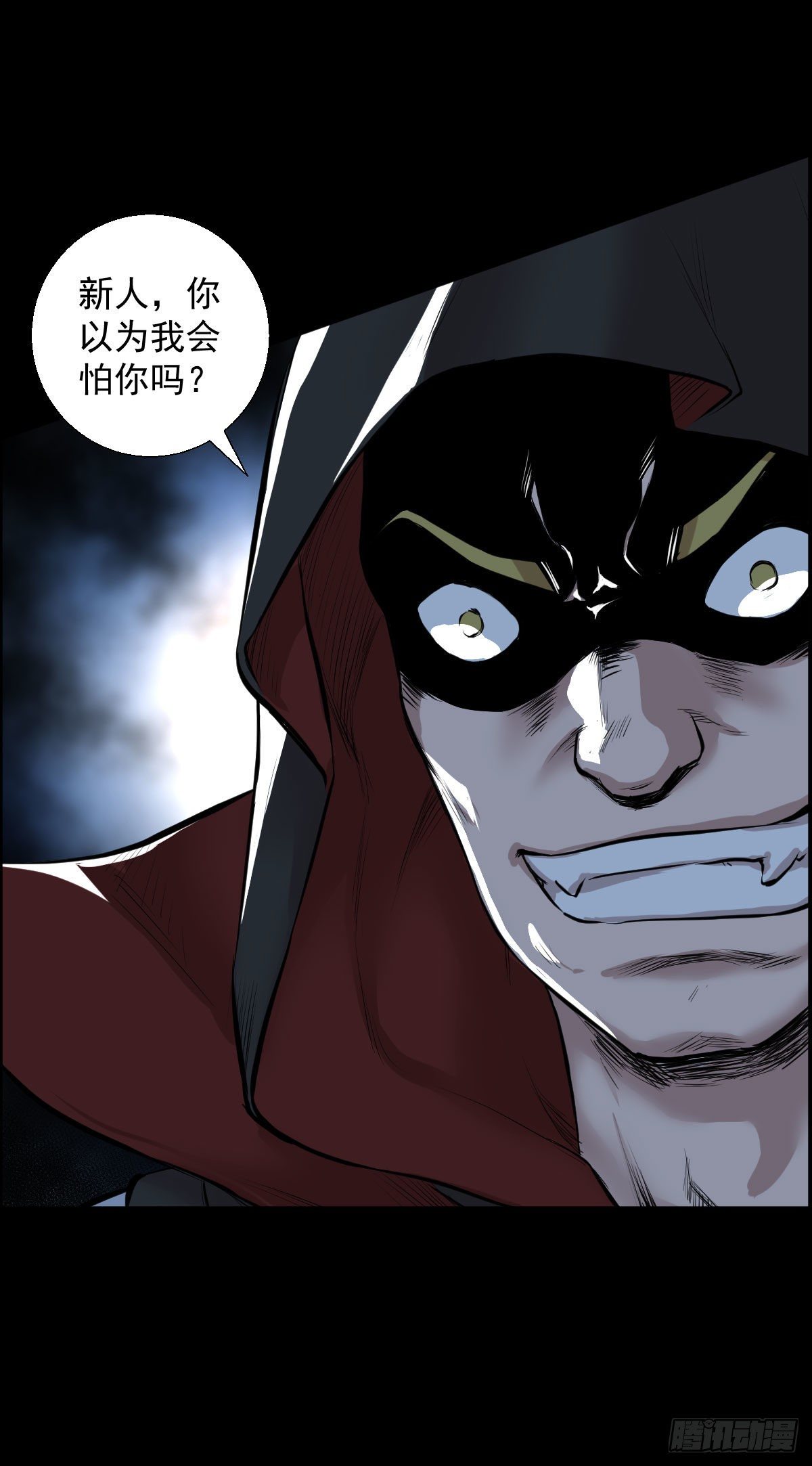 兵锋所指23