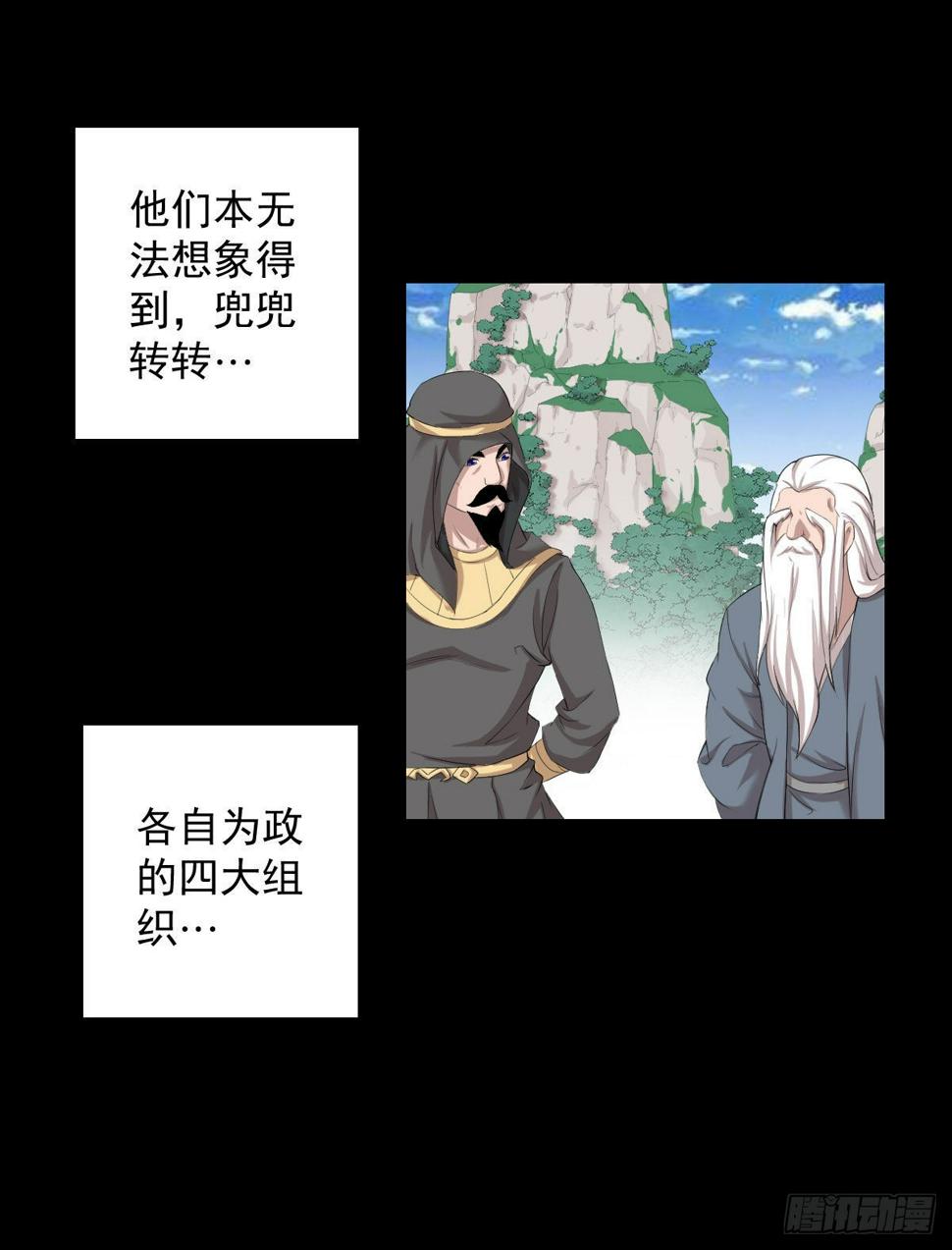 最后一块拼图19
