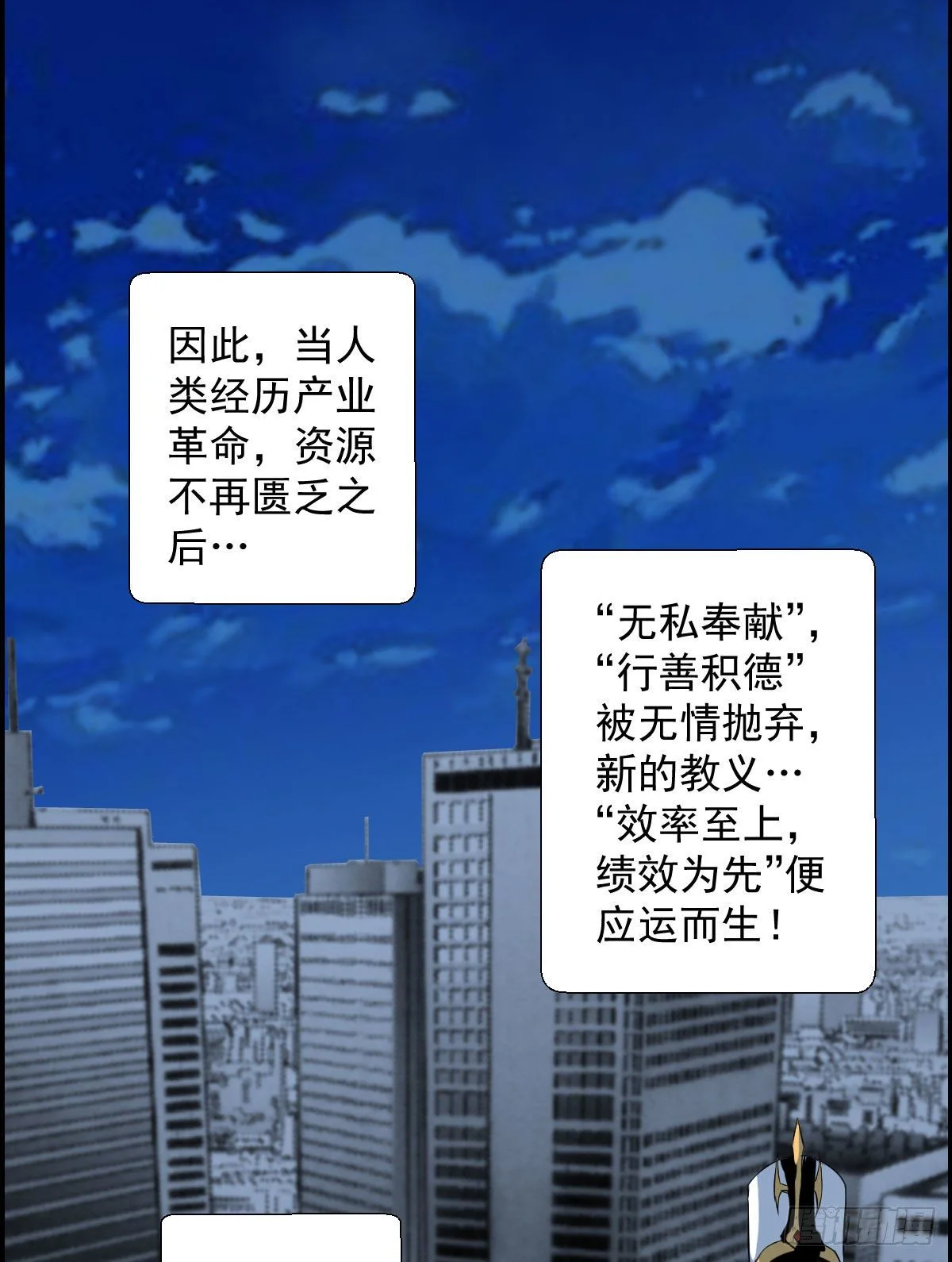 让子弹飞 二11