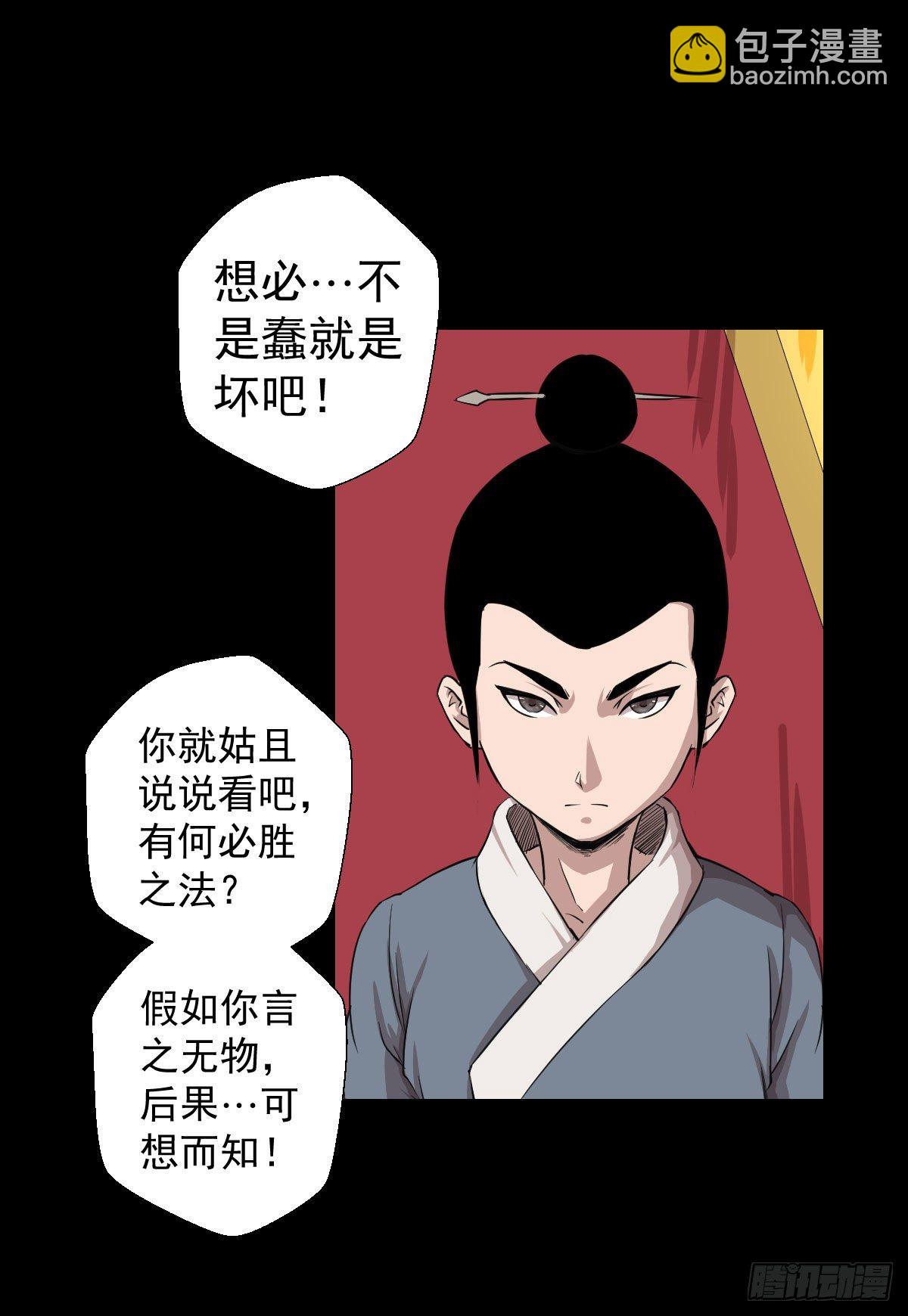 必胜之法19