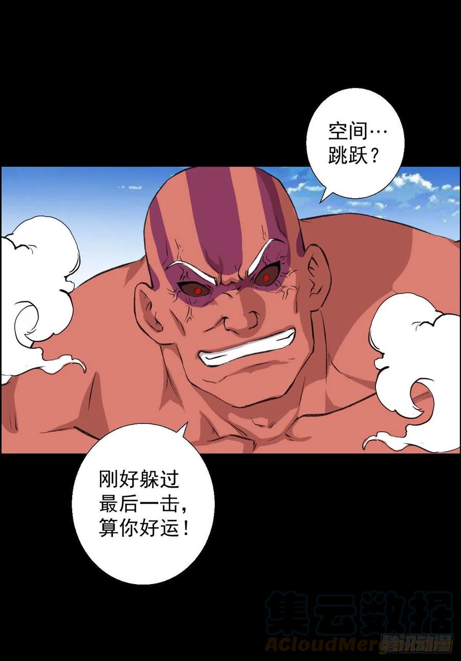 真红二阶39