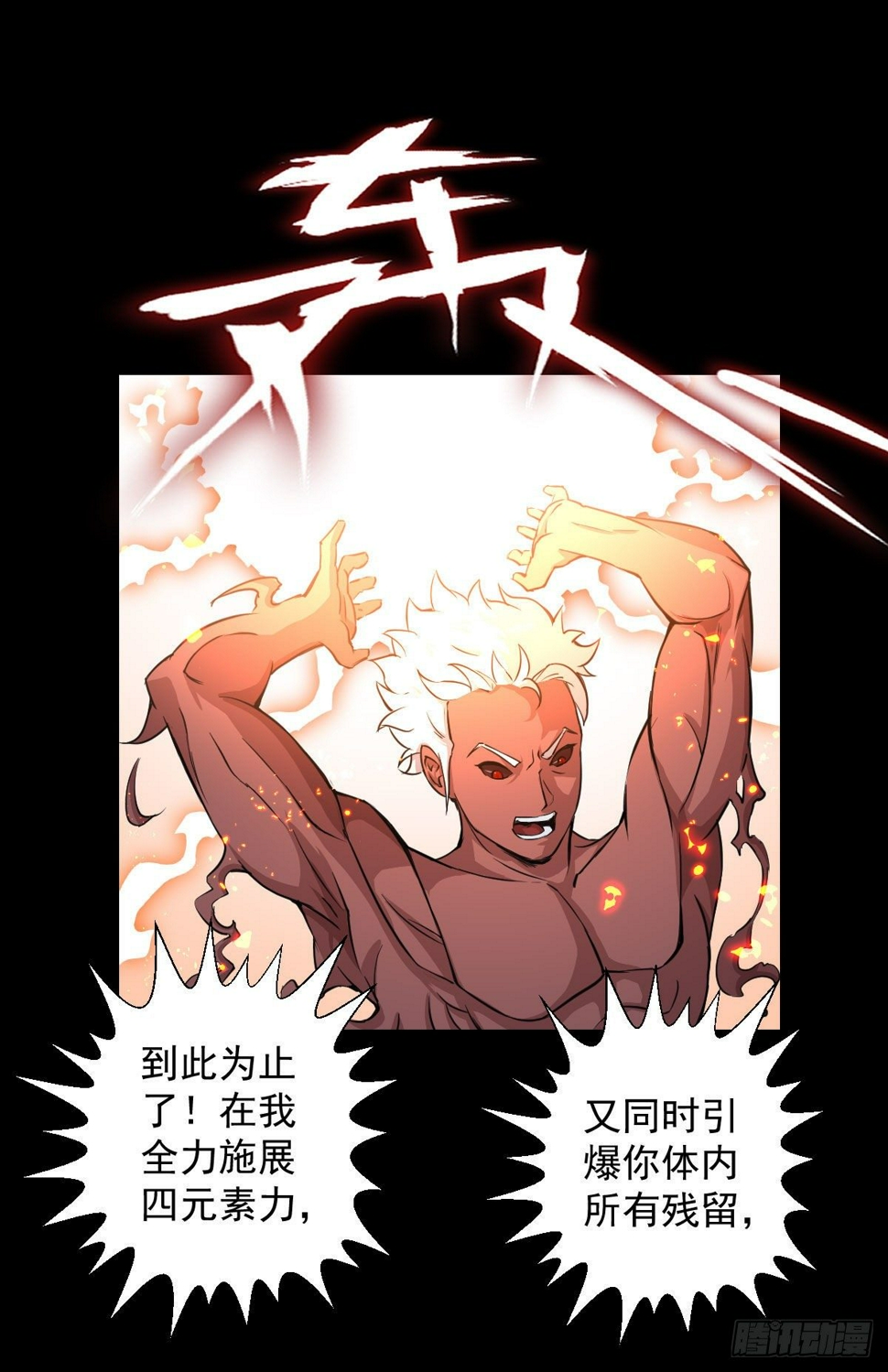 必胜之法11