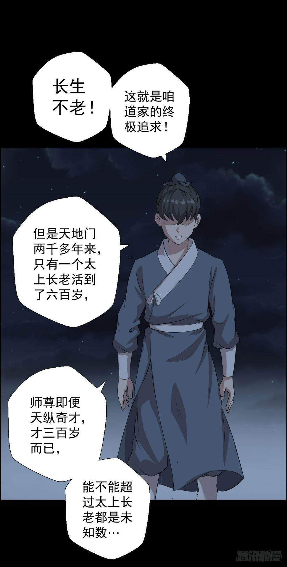 最后一颗种子12