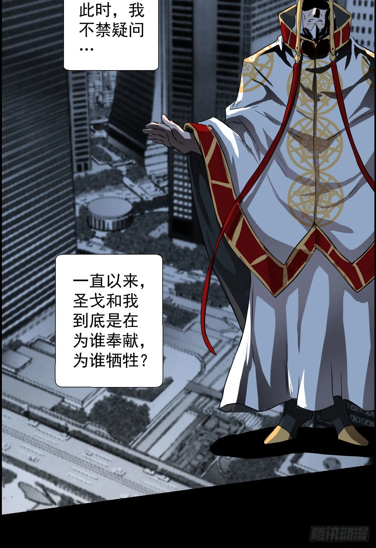 让子弹飞 二12