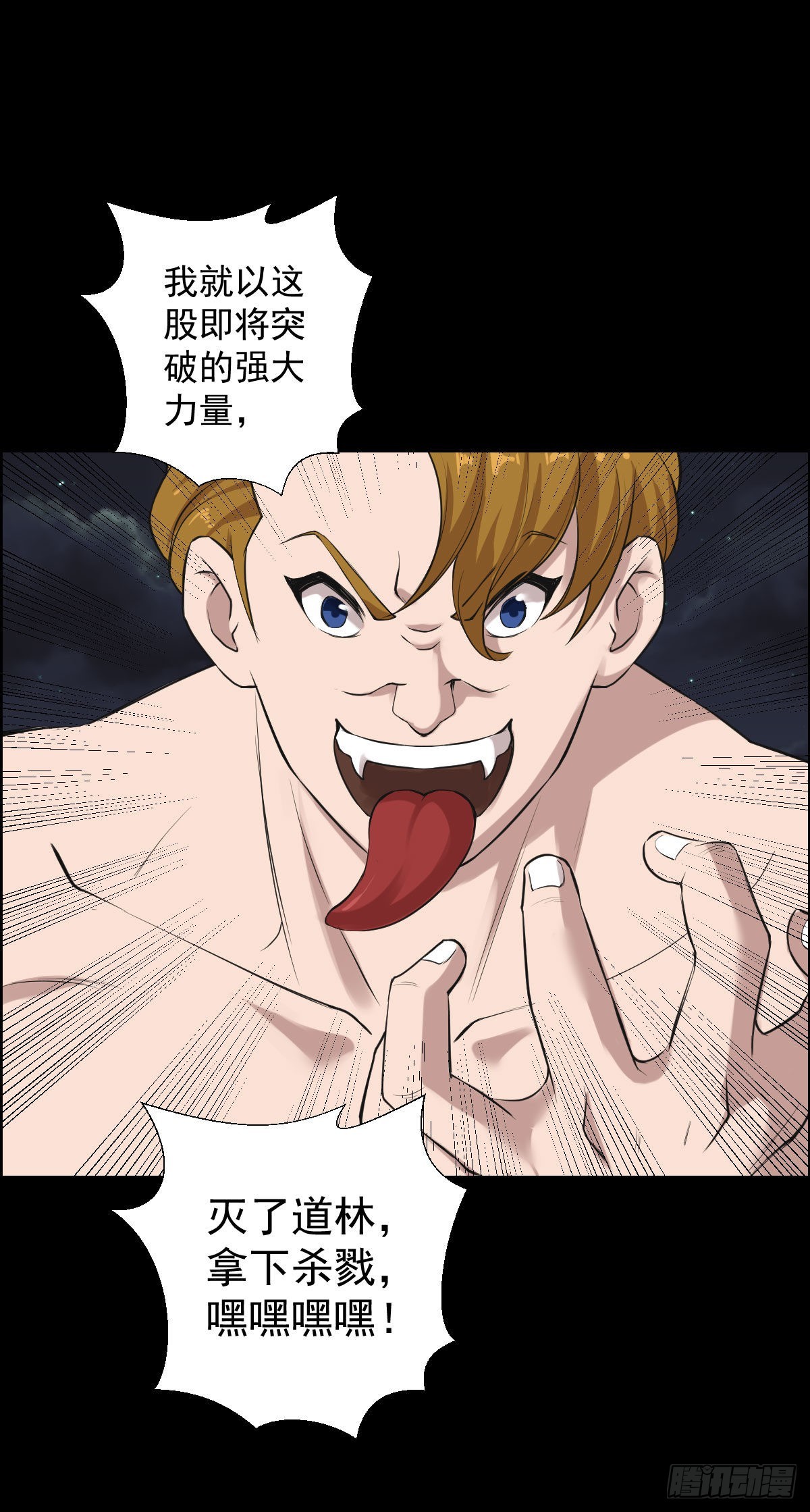 第一步棋 二4