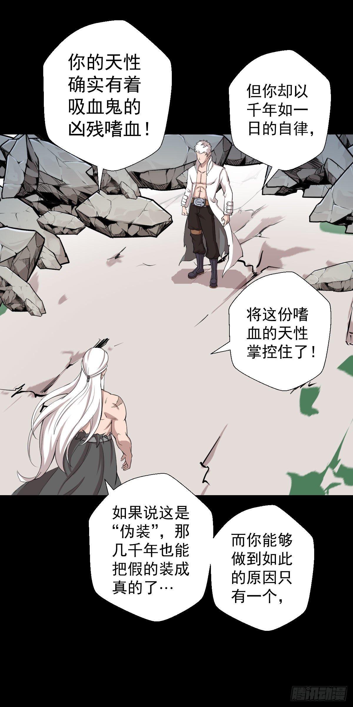 黄老之道31