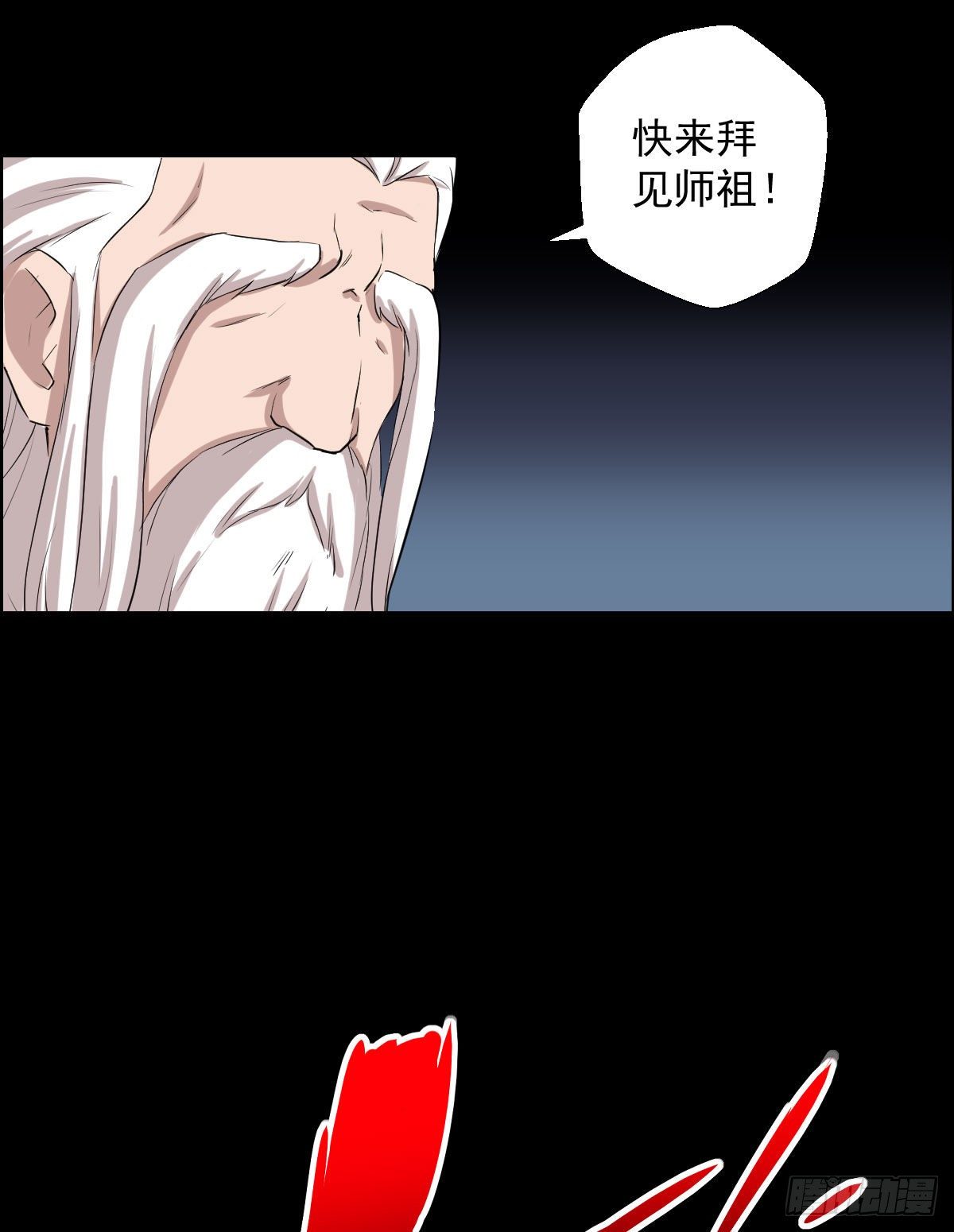 首之林30