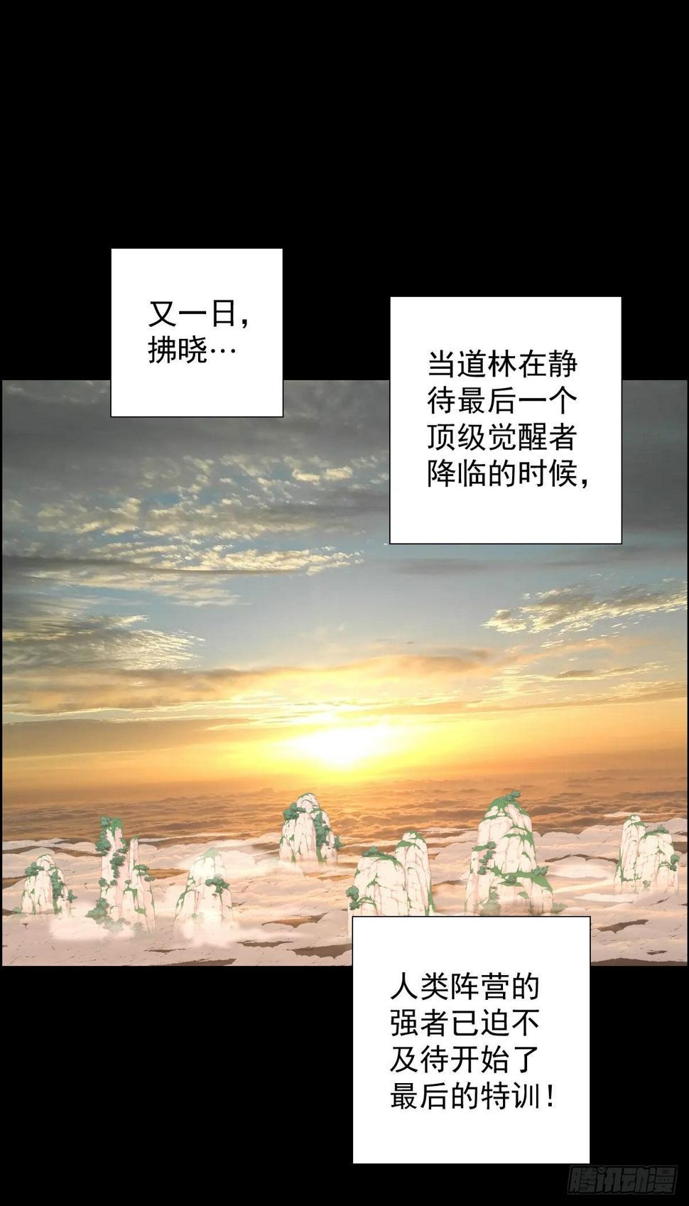 雅瑟的挑战0