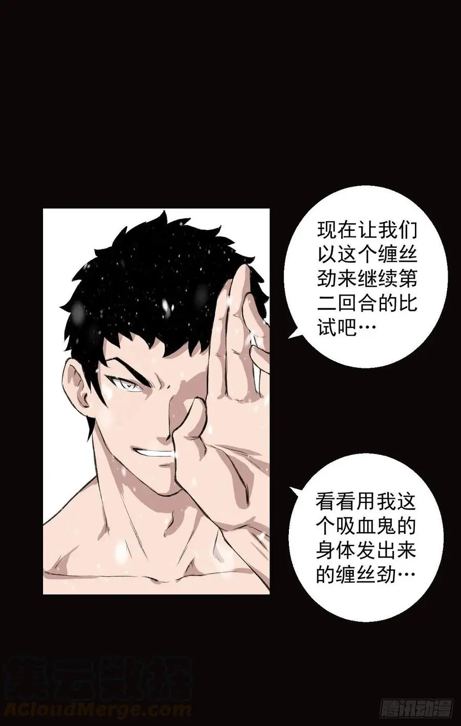 道家缠丝劲12