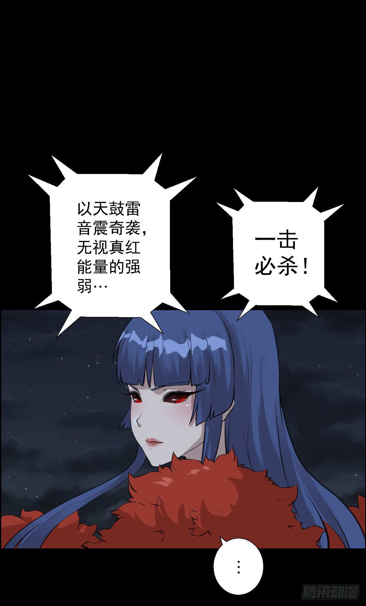 道林的战术10