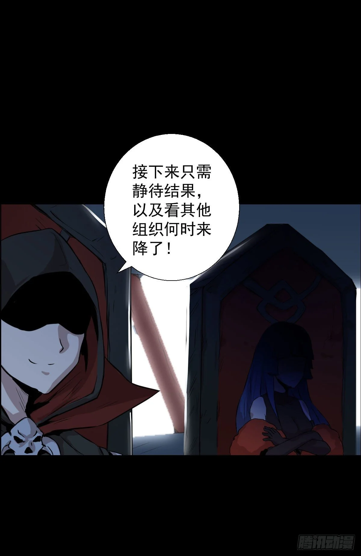 让子弹飞 二45