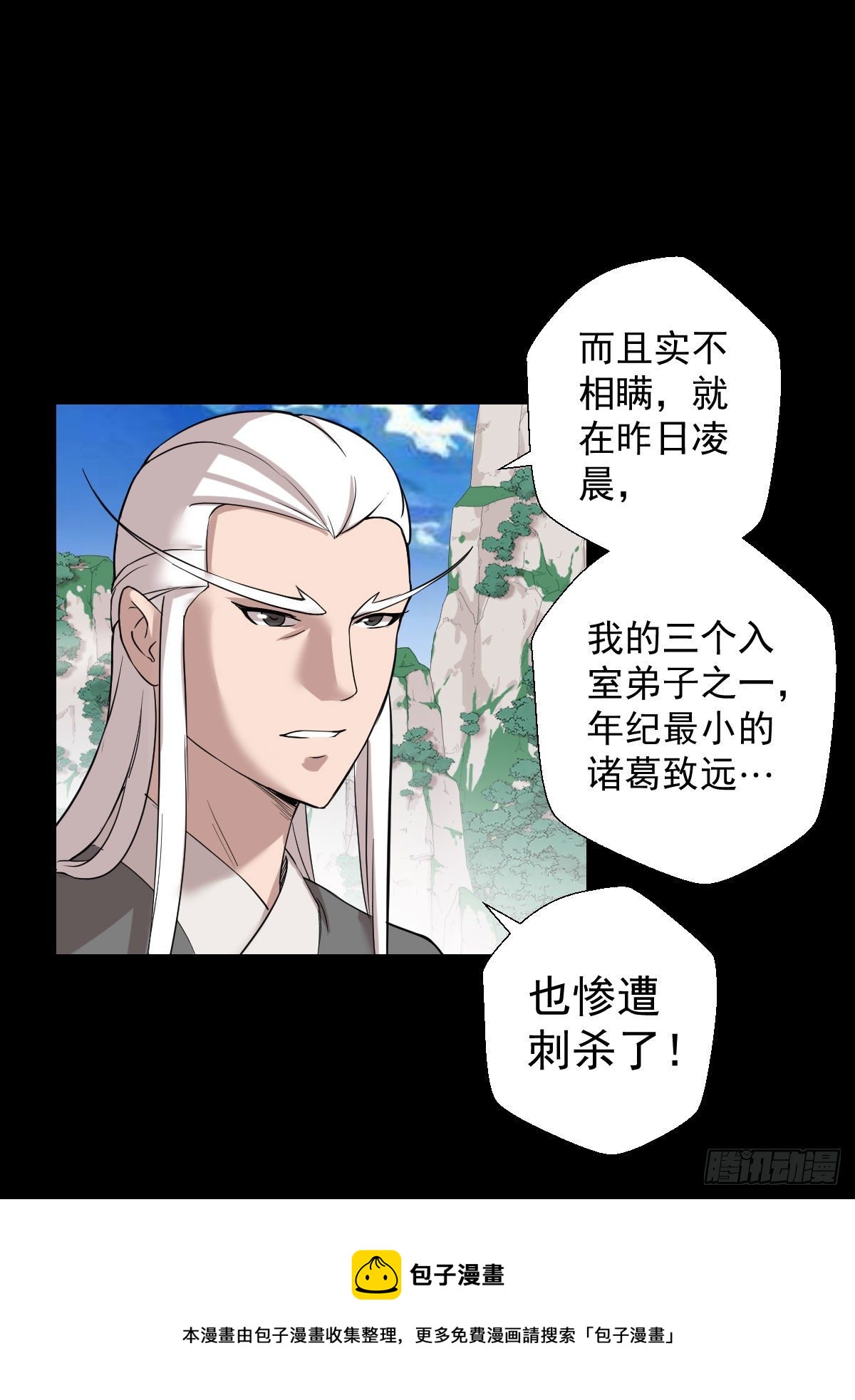 无神的战书 二28