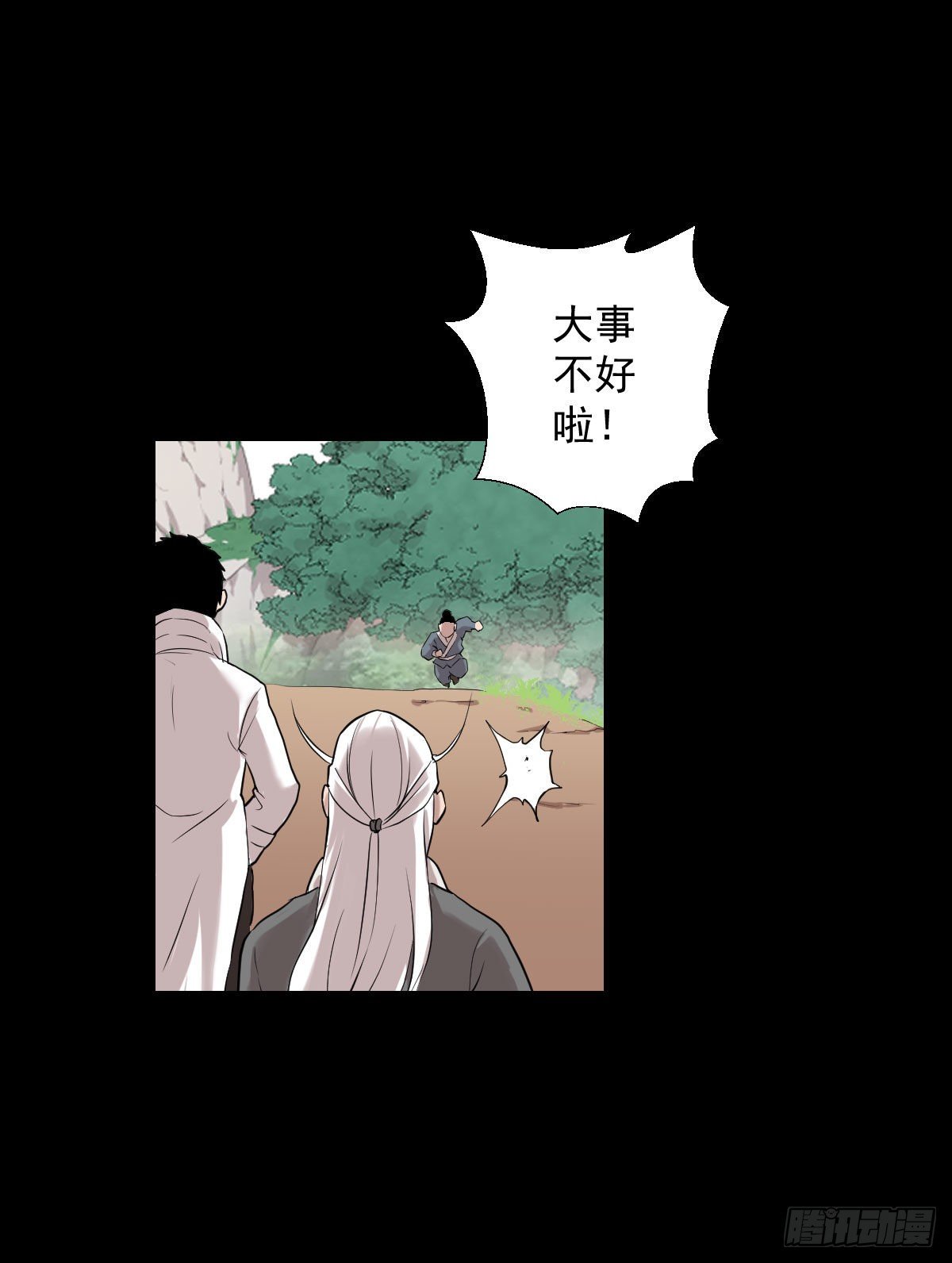 无神的战书14