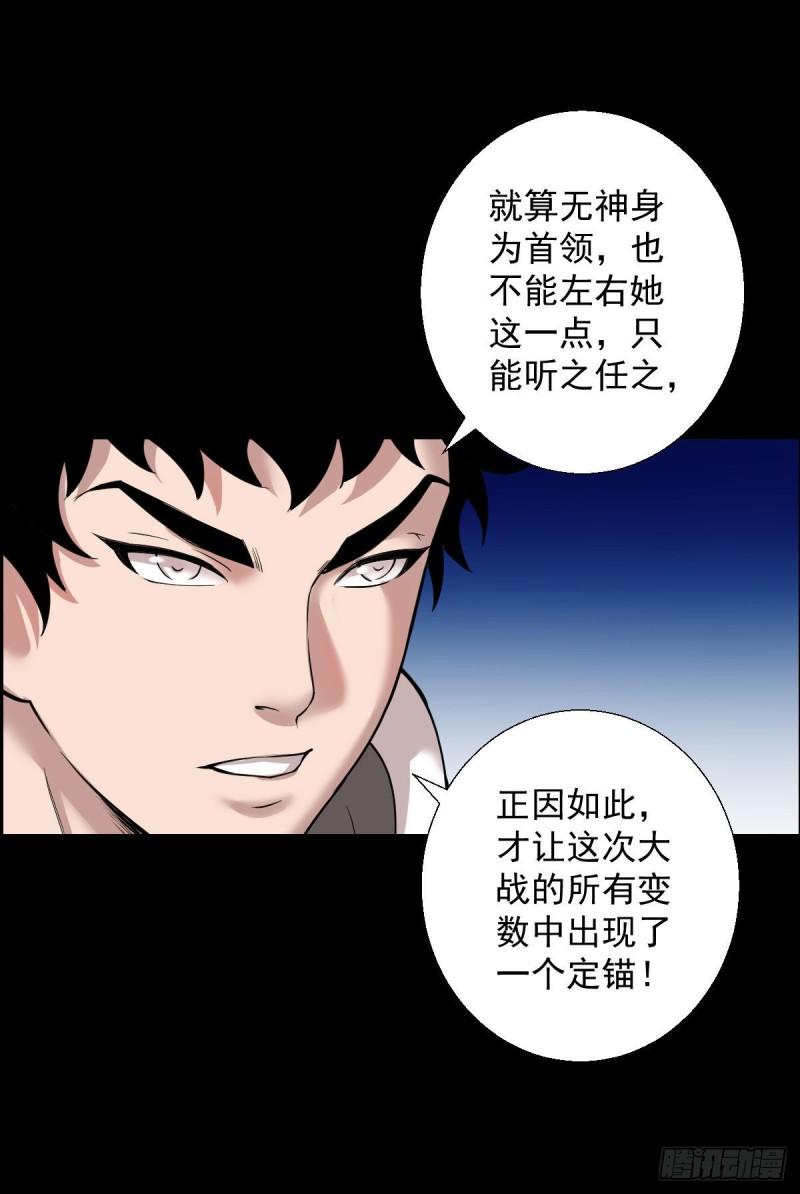 道林与杀戮3