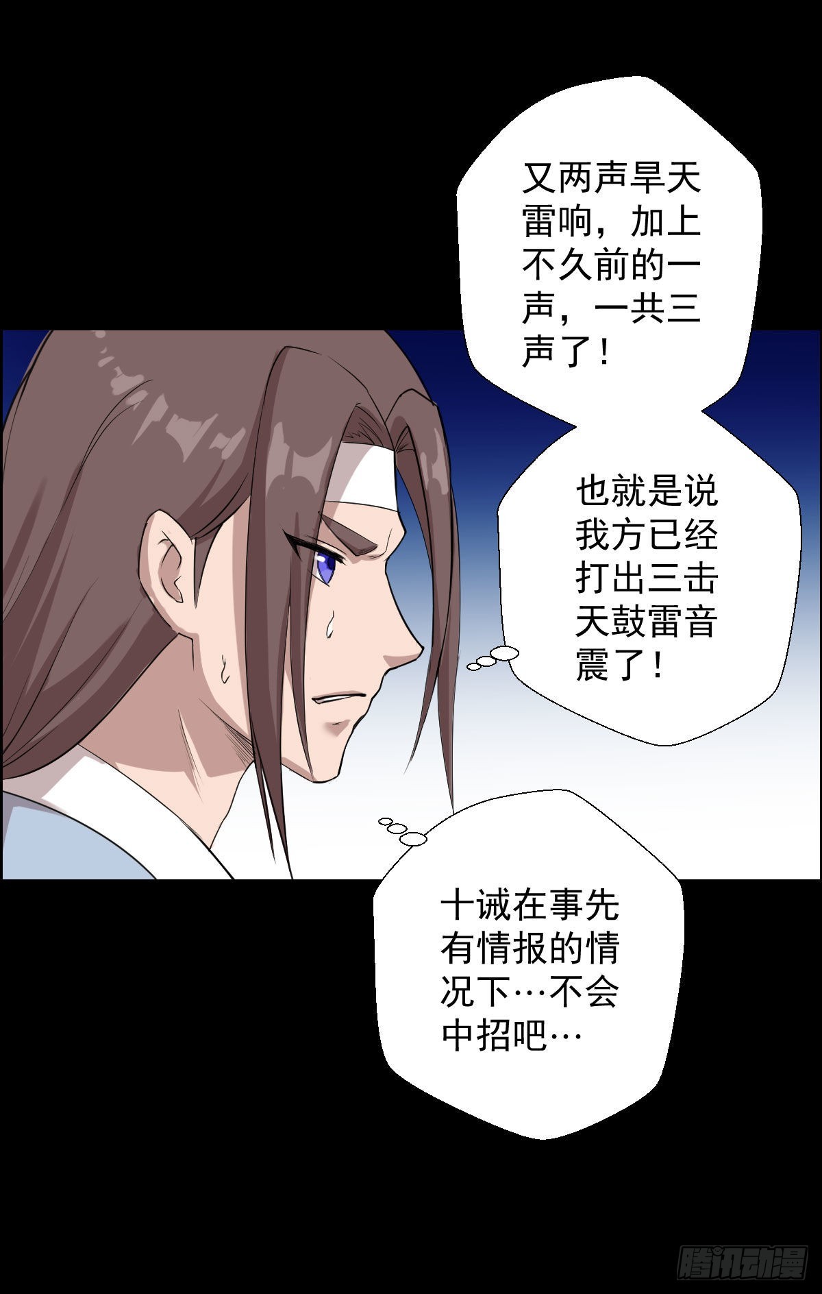 隐患爆发6