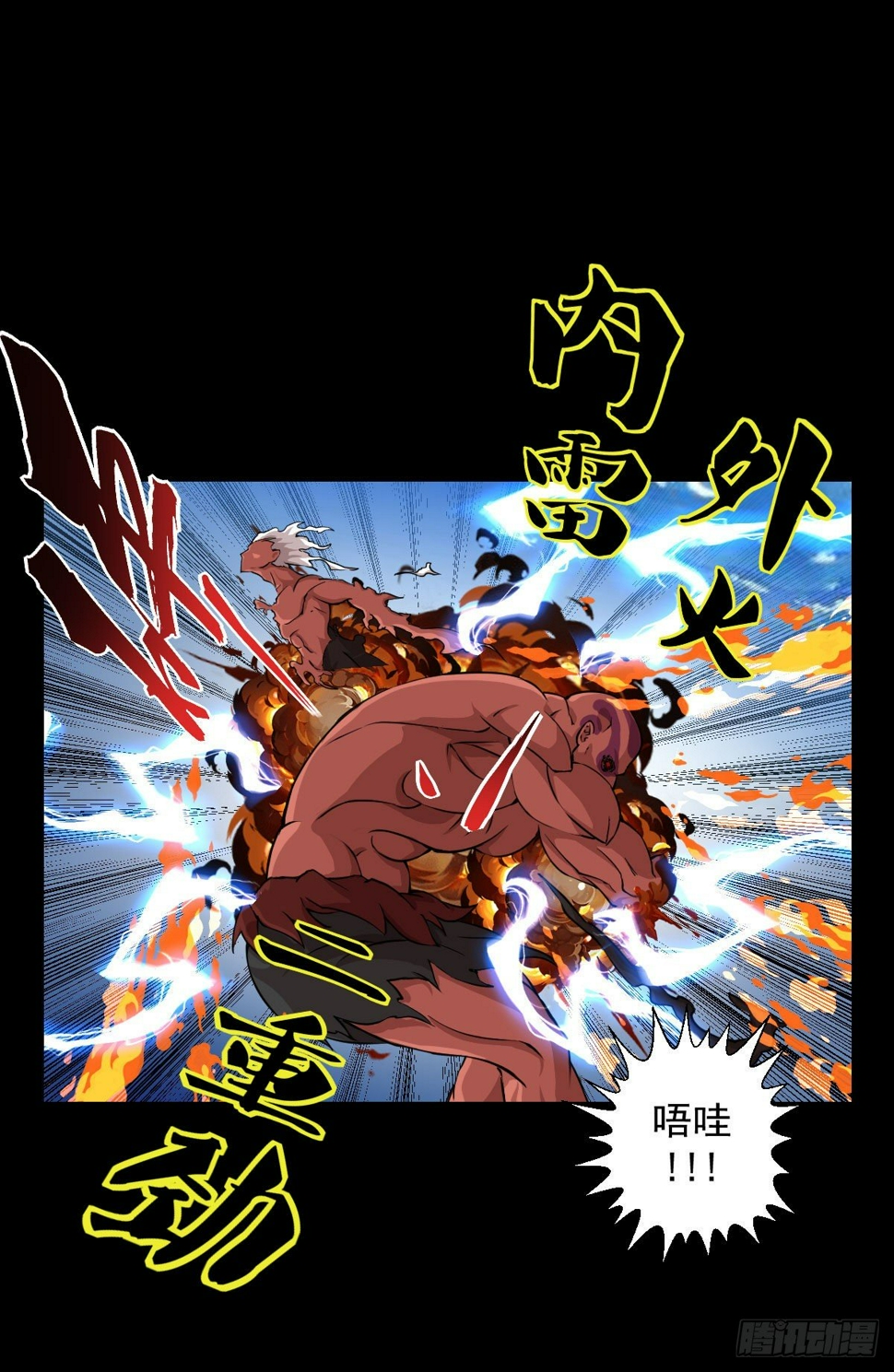 必胜之法6