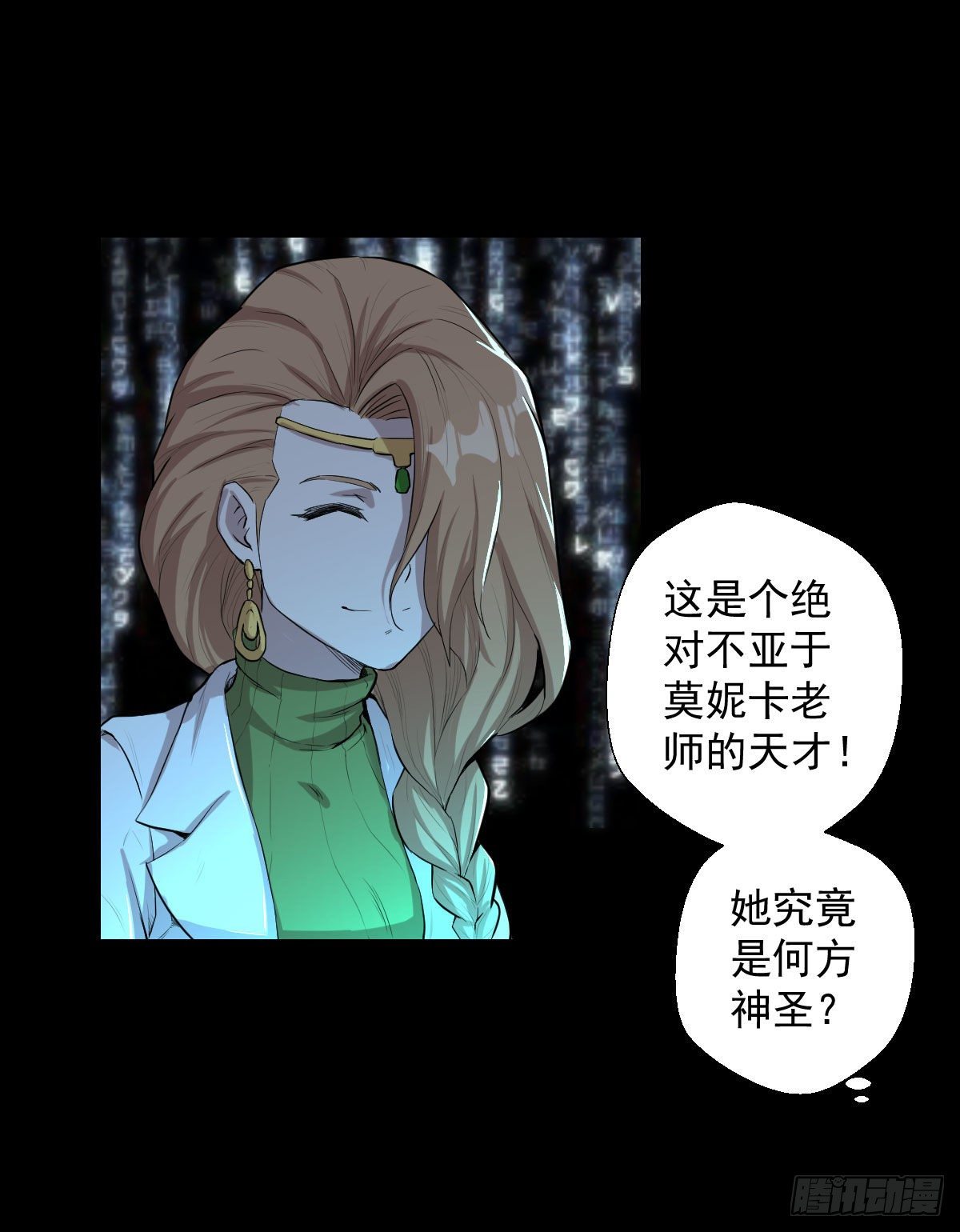 恭迎师祖19