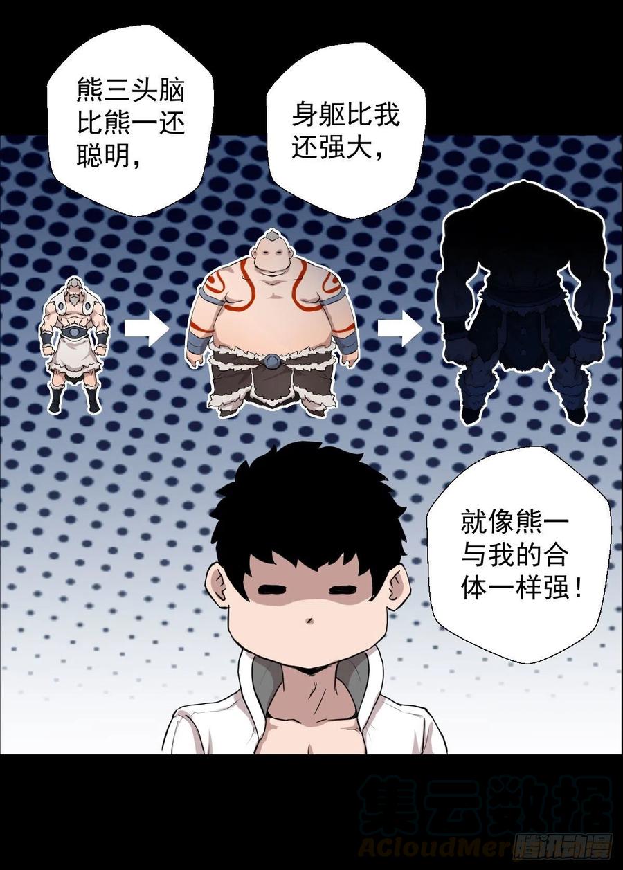 负荷45