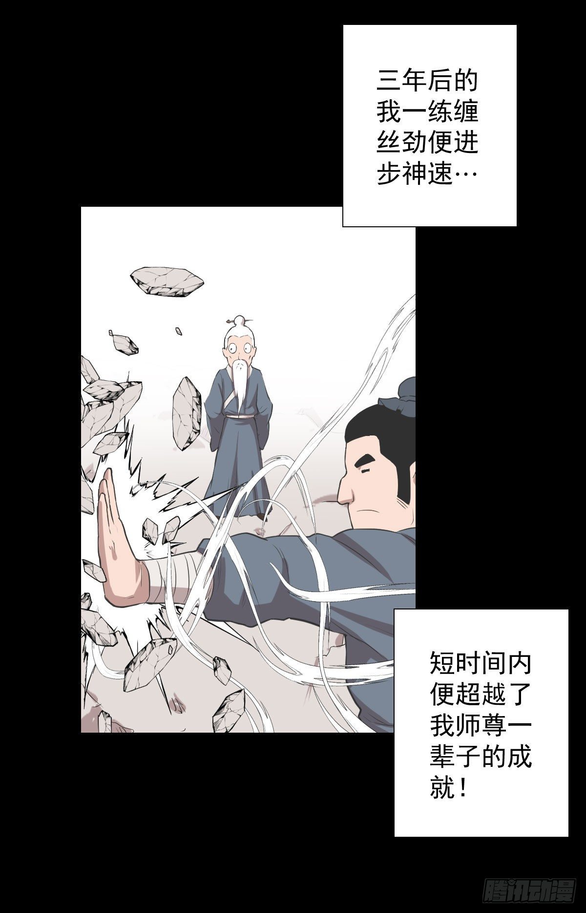 首之林22