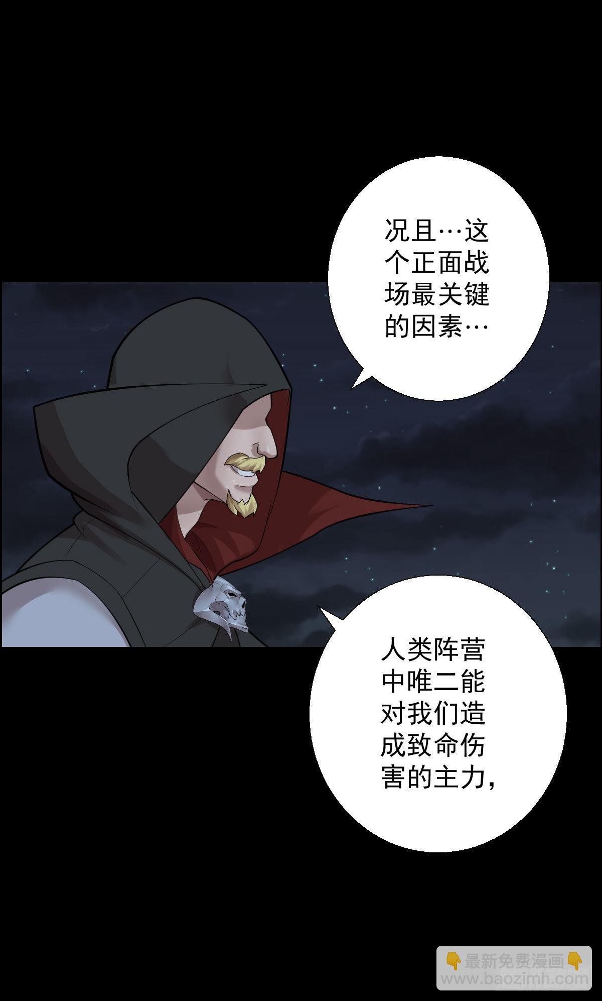 准备团战19