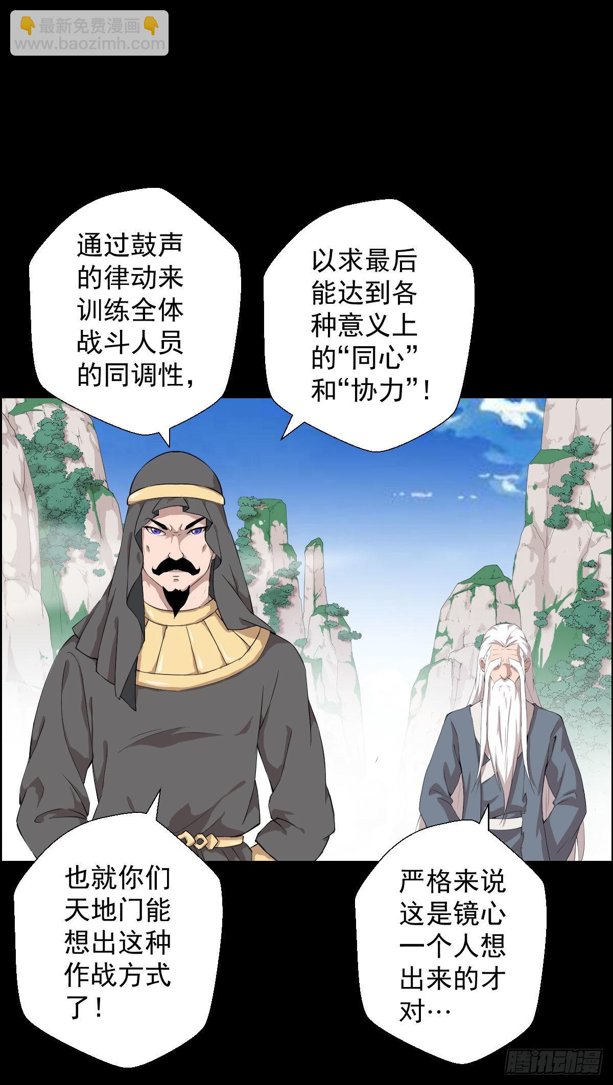 雅瑟的挑战17